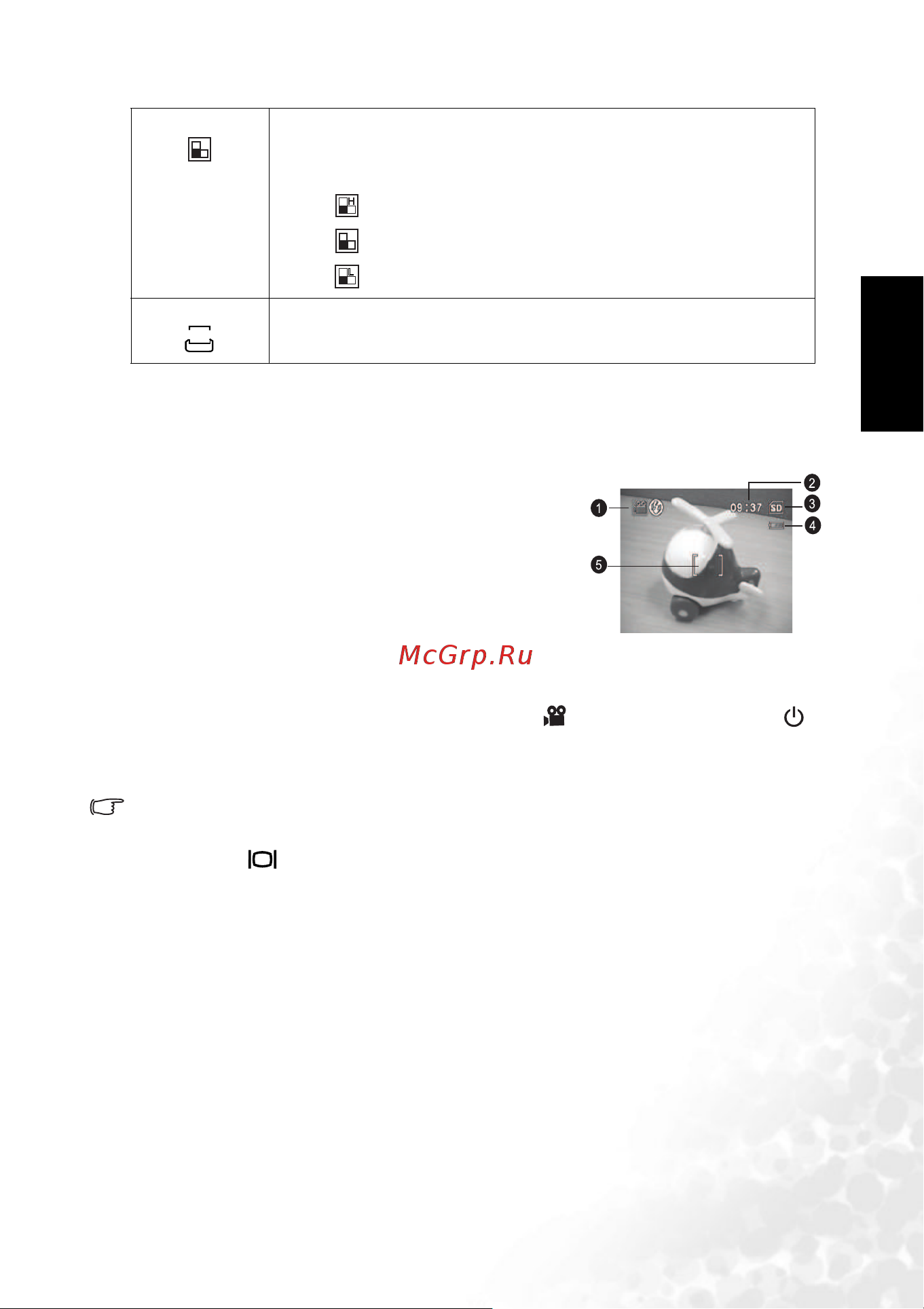 Benq DC C530 [15/28] 2 3 sd 4 5