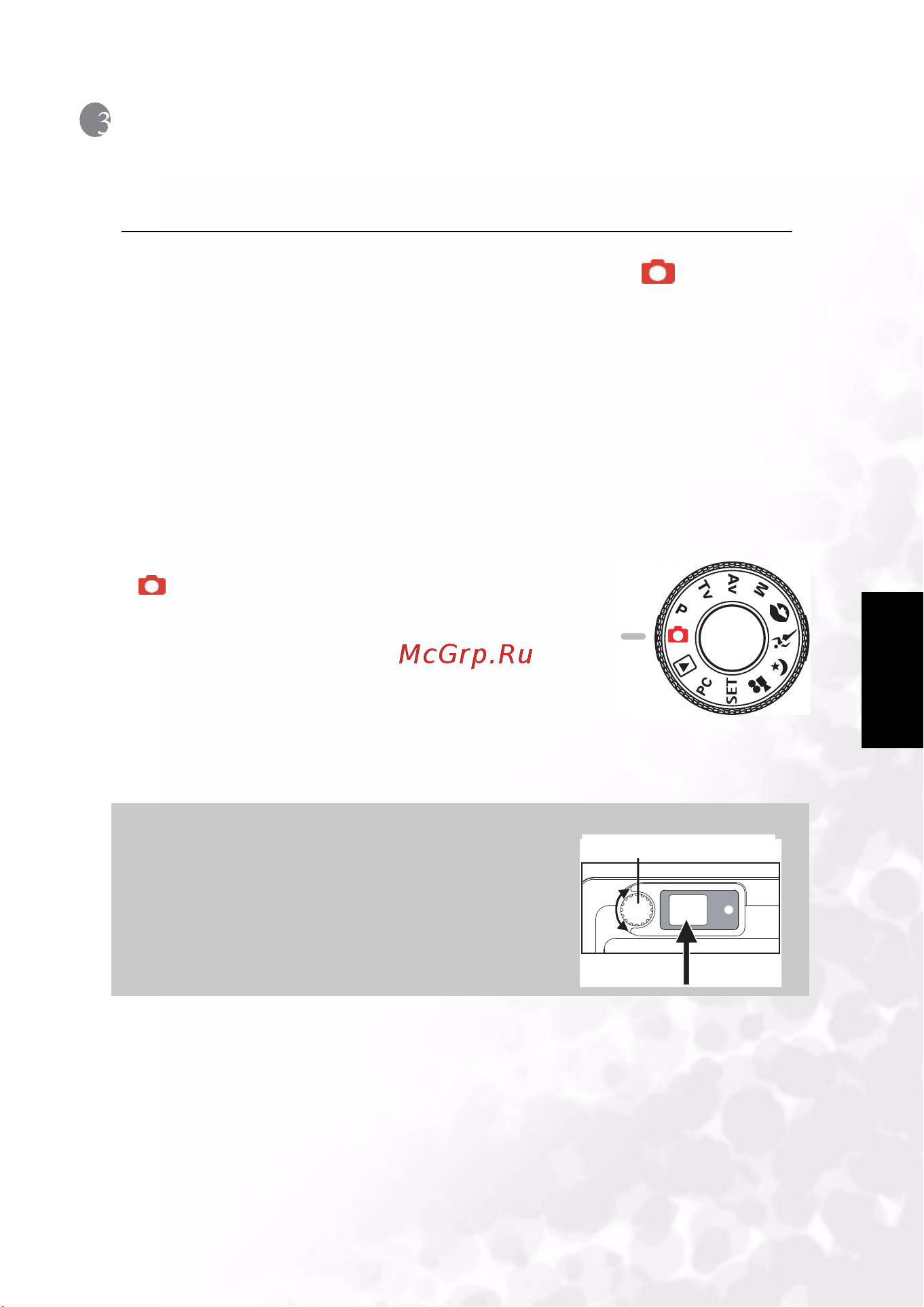 Benq DC C60 [11/48] Ðóêîâîäñòâî ïîëüçîâàòåëÿ öèôðîâîé êàìåðîé