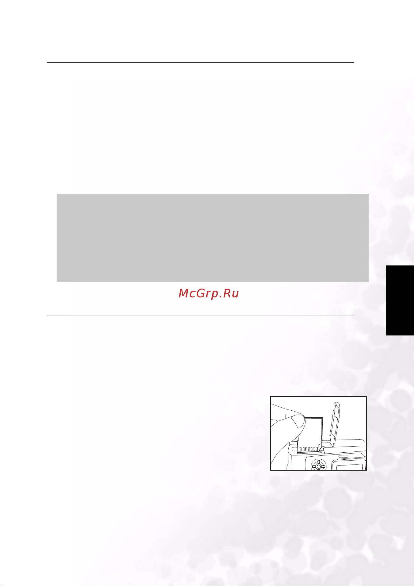 Benq DC C60 [9/48] Ðóêîâîäñòâî ïîëüçîâàòåëÿ öèôðîâîé êàìåðîé