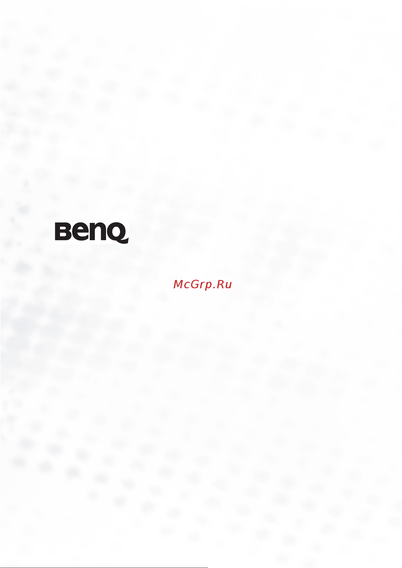 Benq DC C62 Руководство по эксплуатации онлайн