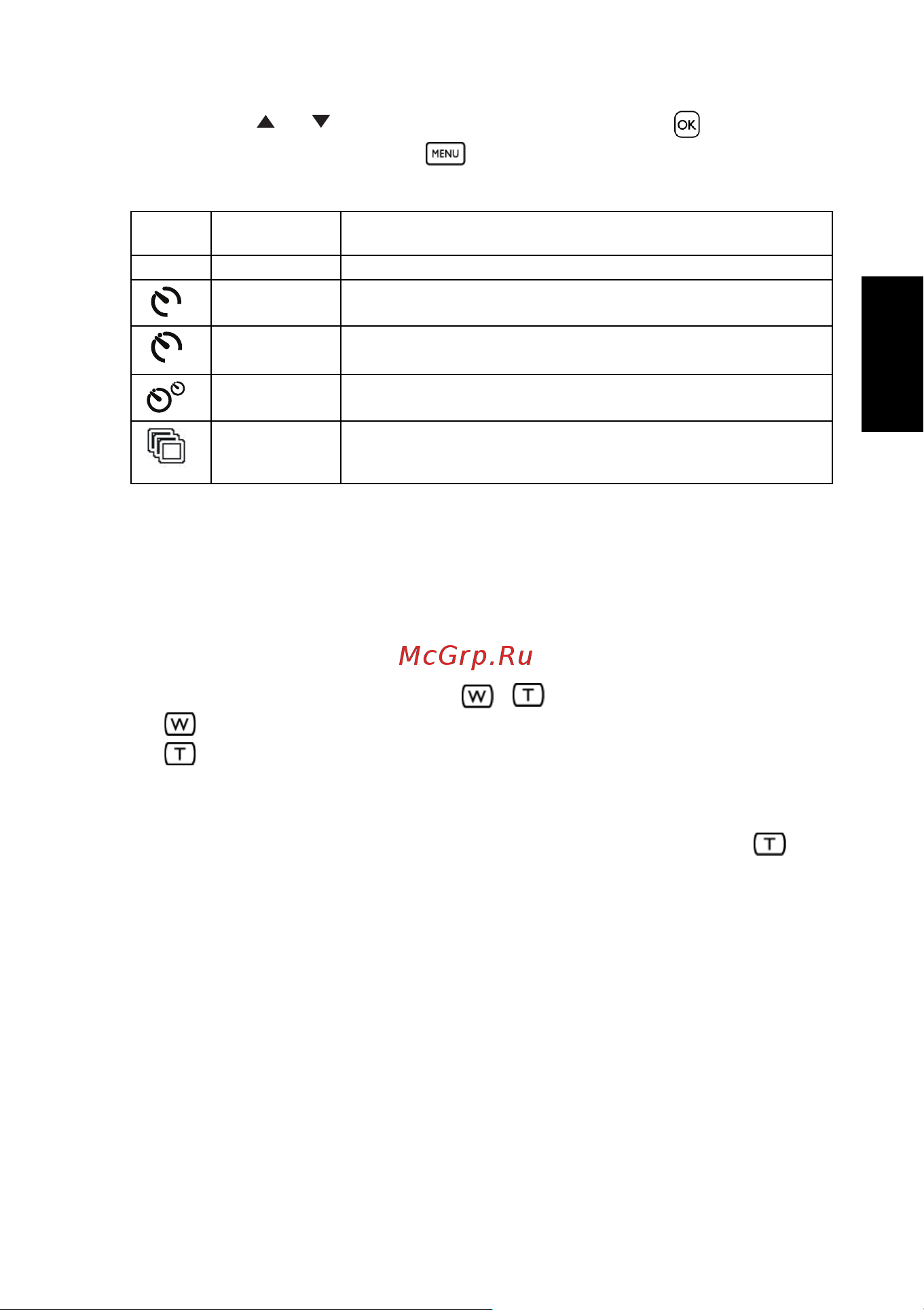 Benq DC C780_DC C850 [13/31] И у ц