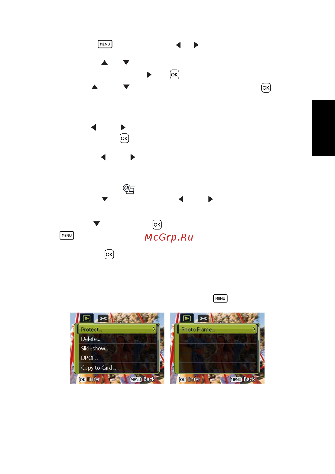 Benq DC C780_DC C850 [25/31] У ц я