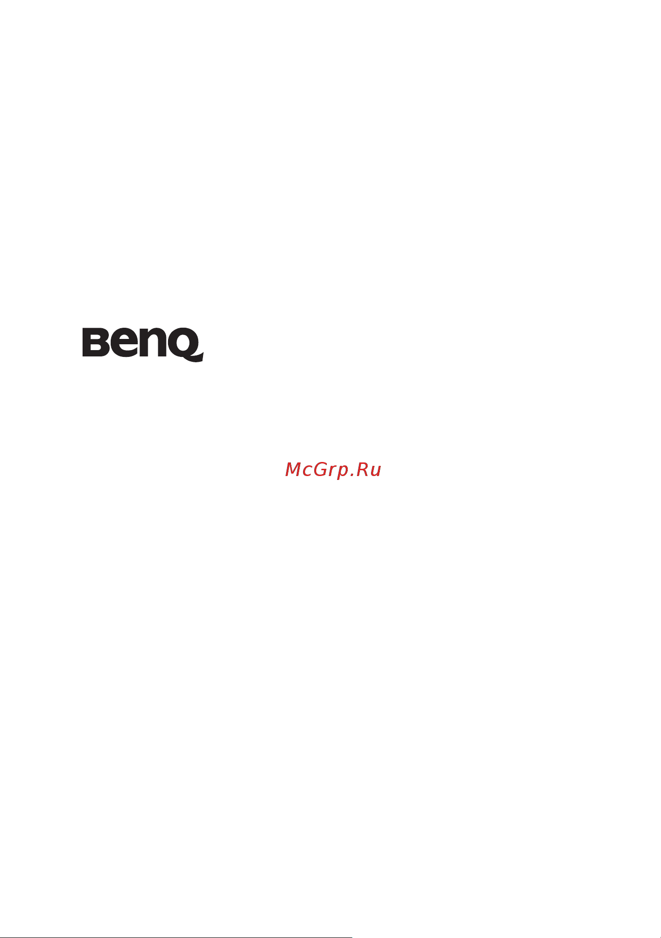Benq DC E1465 Руководство по эксплуатации онлайн