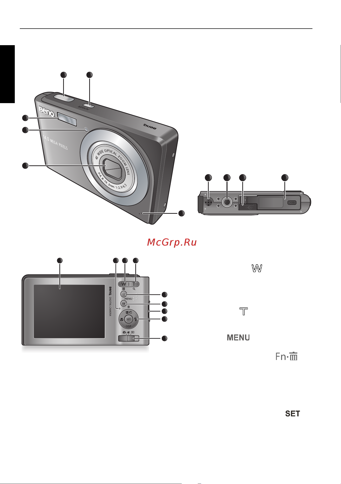 Benq DC E1465 [10/53] Камера
