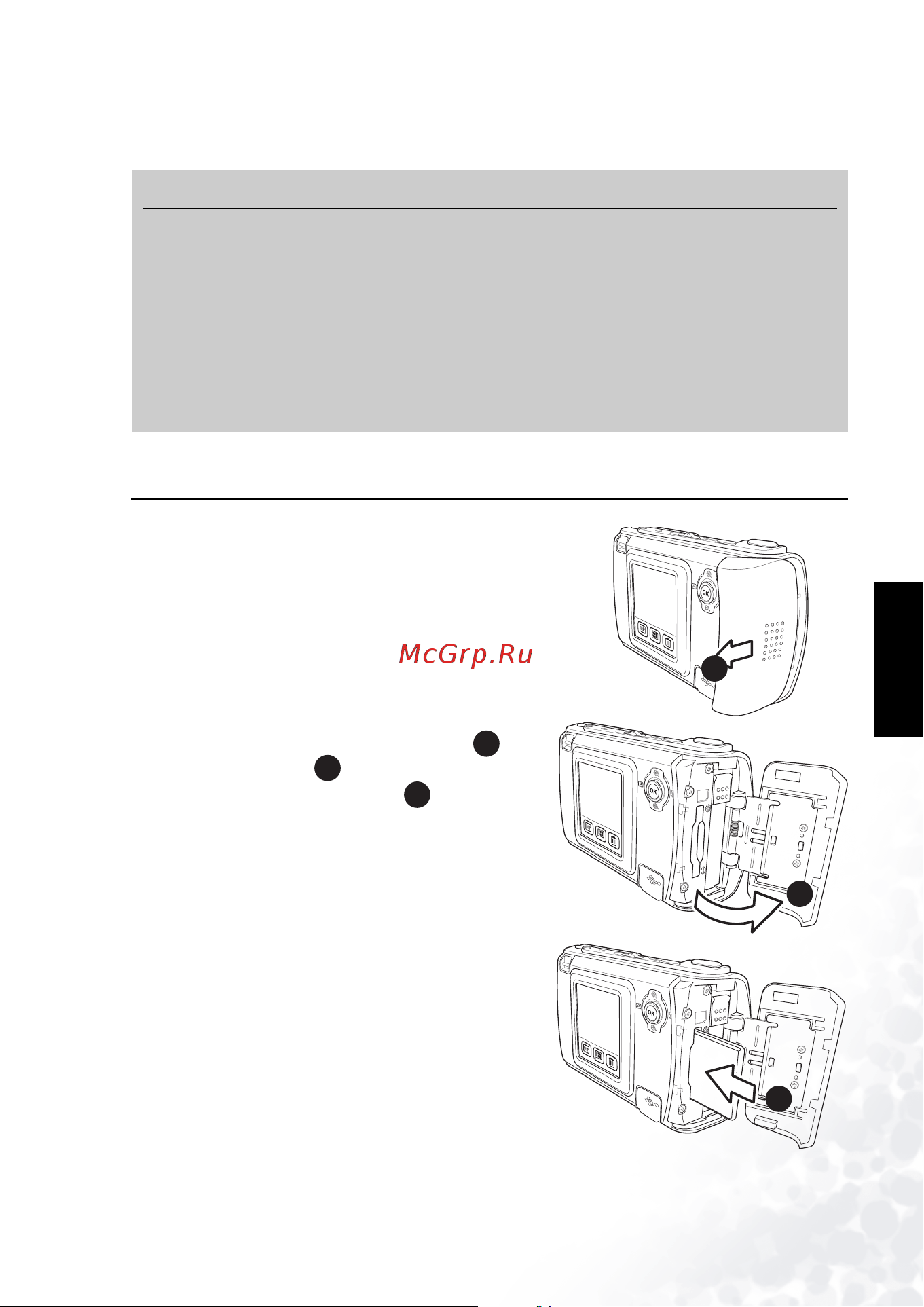 Benq DC E40 [12/62] Ðóêîâîäñòâî ïîëüçîâàòåëÿ benq dc 5530