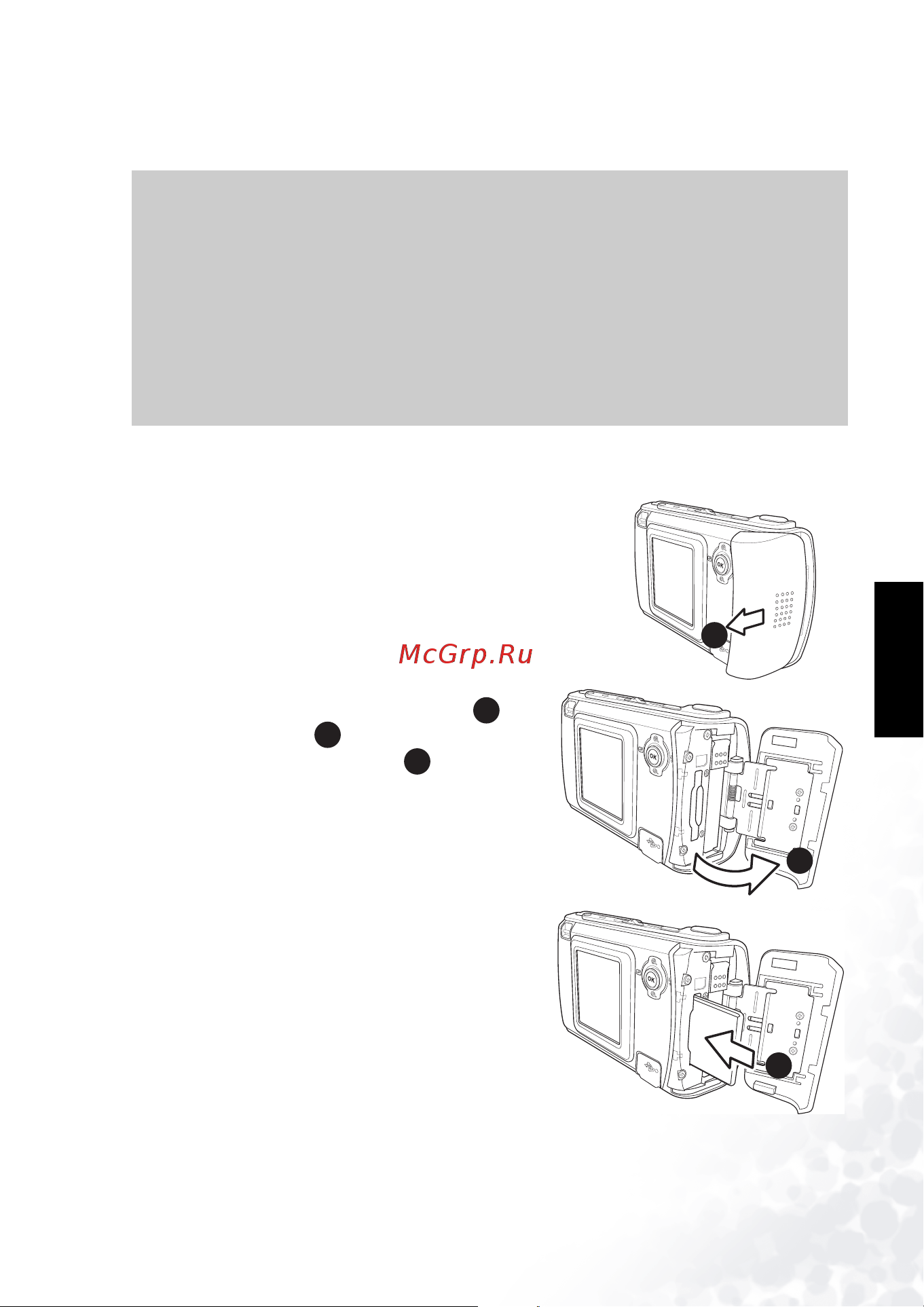 Benq DC E41 [11/63] Ðóêîâîäñòâî ïîëüçîâàòåëÿ benq dc 5530