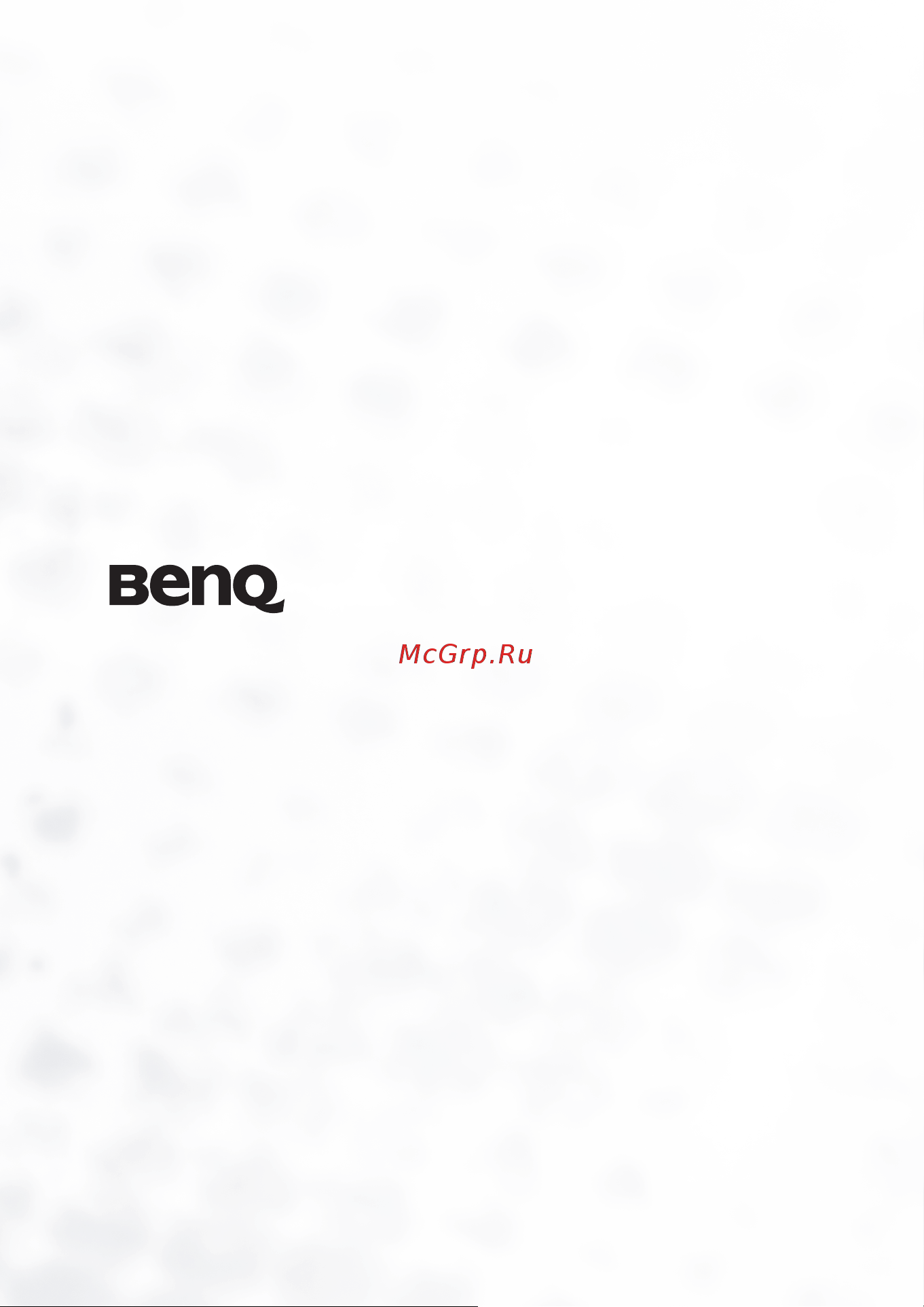 Benq DC E510 Руководство по эксплуатации онлайн