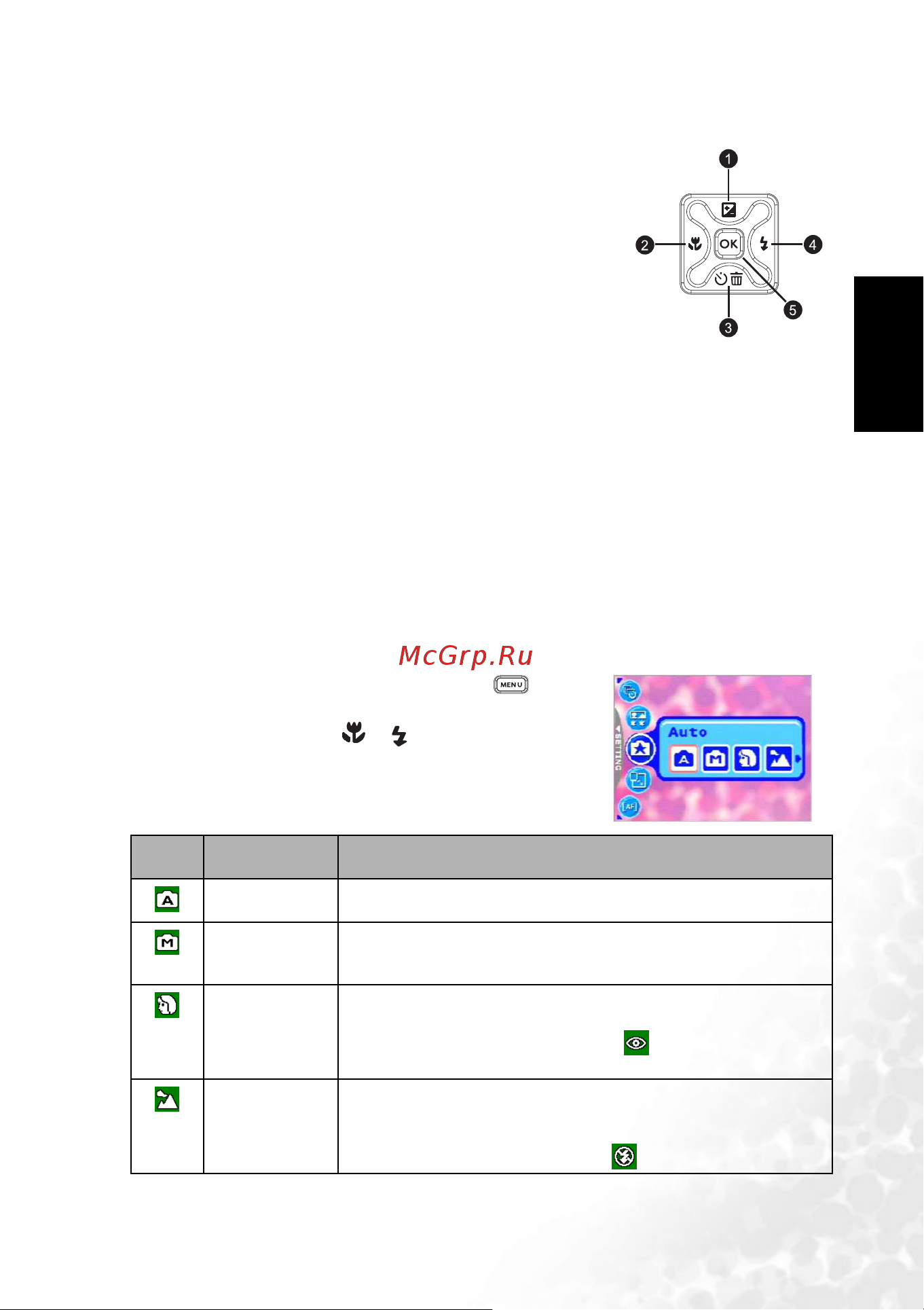 Benq DC E521 [11/32] Dc e521 7