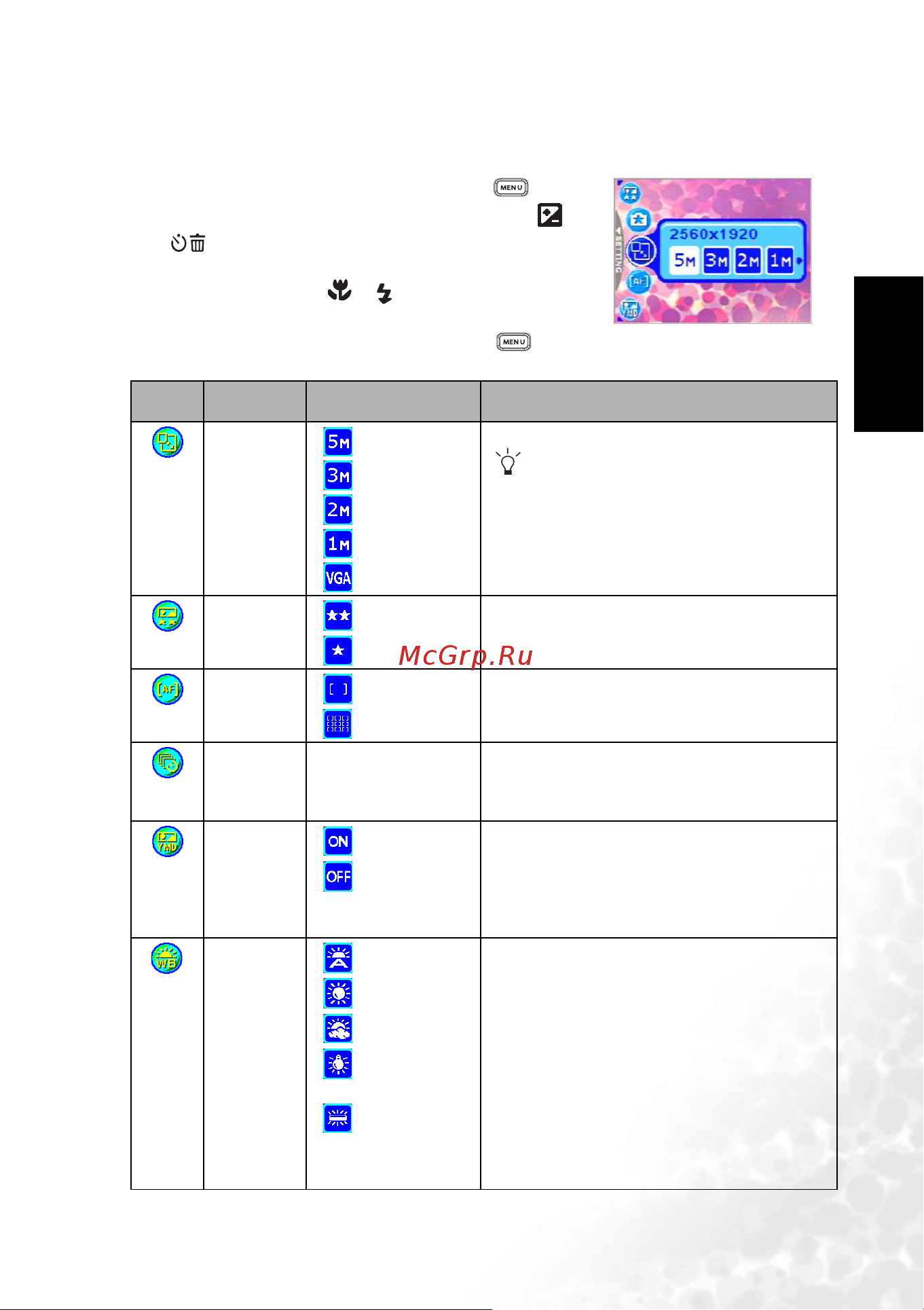 Benq DC E521 [15/32] Dc e521 11