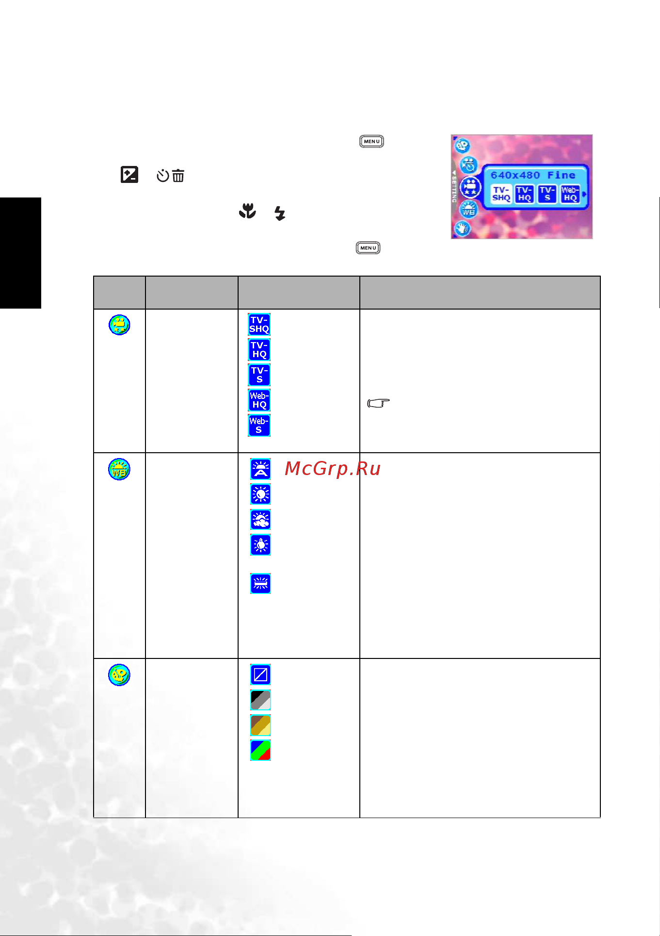 Benq DC E521 [18/32] Dc e521 14