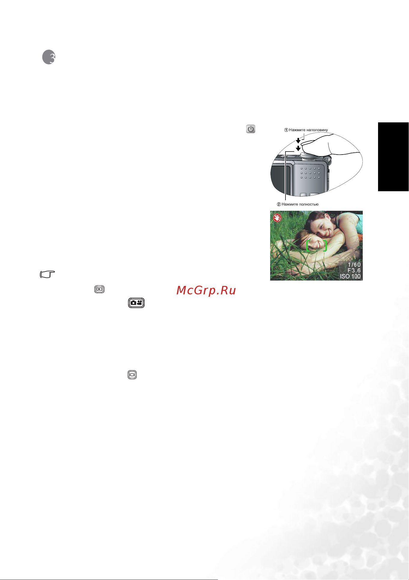 Benq DC E521 [9/32] Dc e521