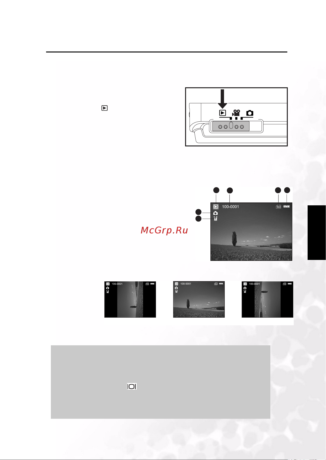 Benq DC E53+ [19/32] Ãåæèì ï²îñìîò²à