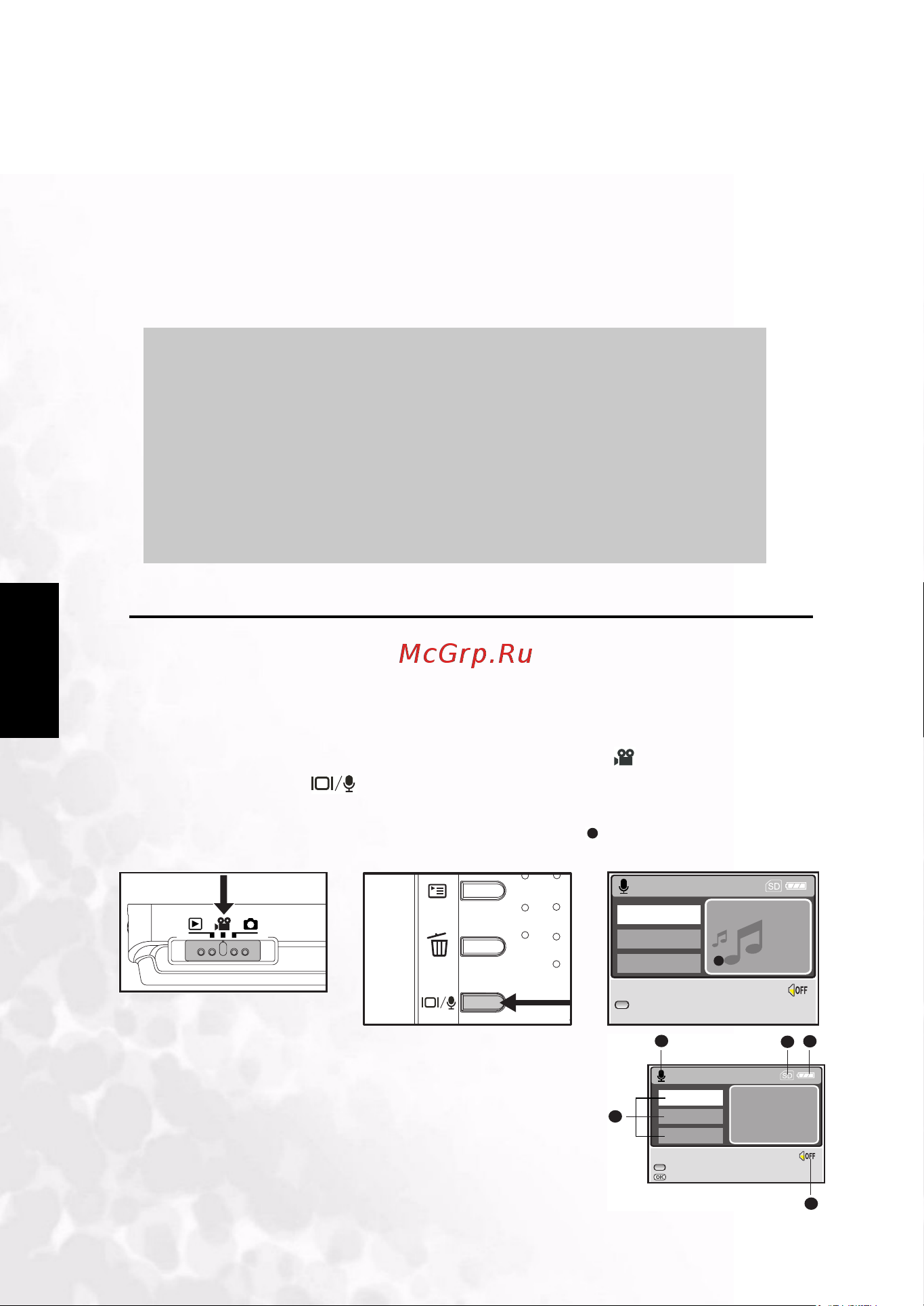 Benq DC E53+ [22/32] Ï²îñìîò² âèäåî²îëèêîâ