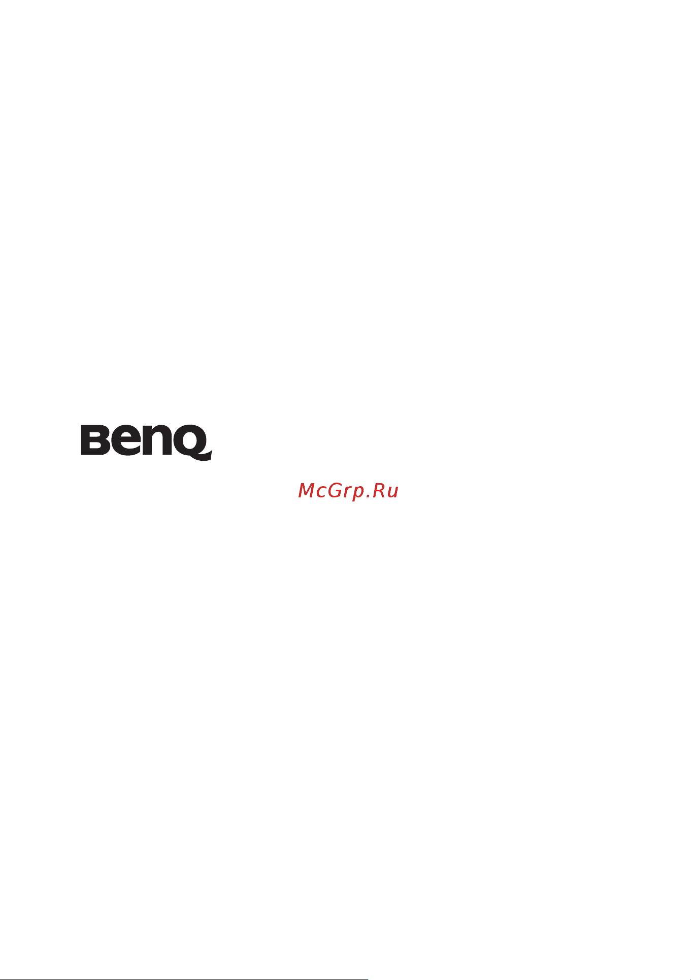Benq DC E720 Руководство по эксплуатации онлайн