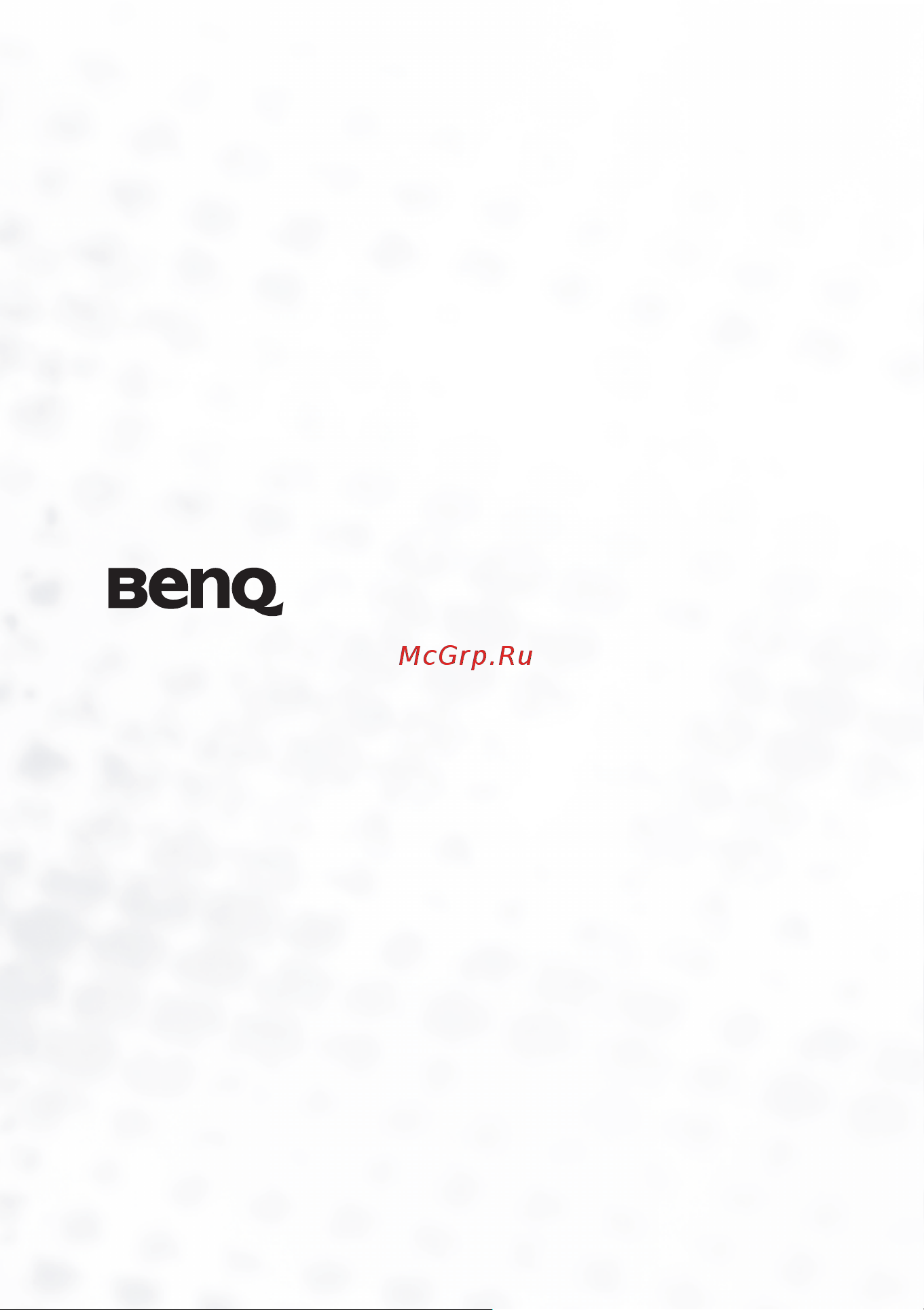 Benq DC P860 Руководство по эксплуатации онлайн