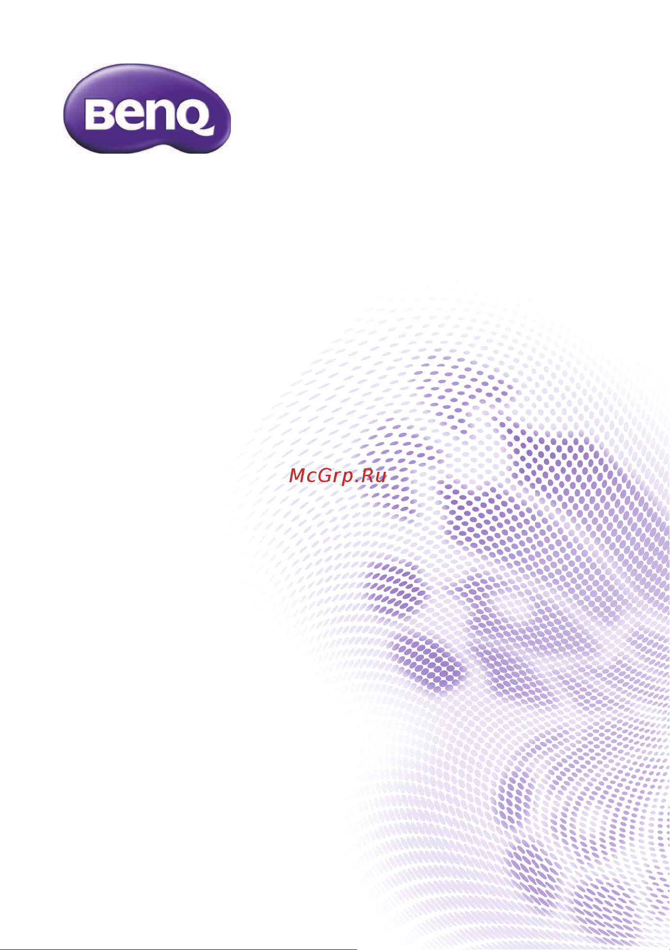 Benq G1 Руководство по эксплуатации онлайн