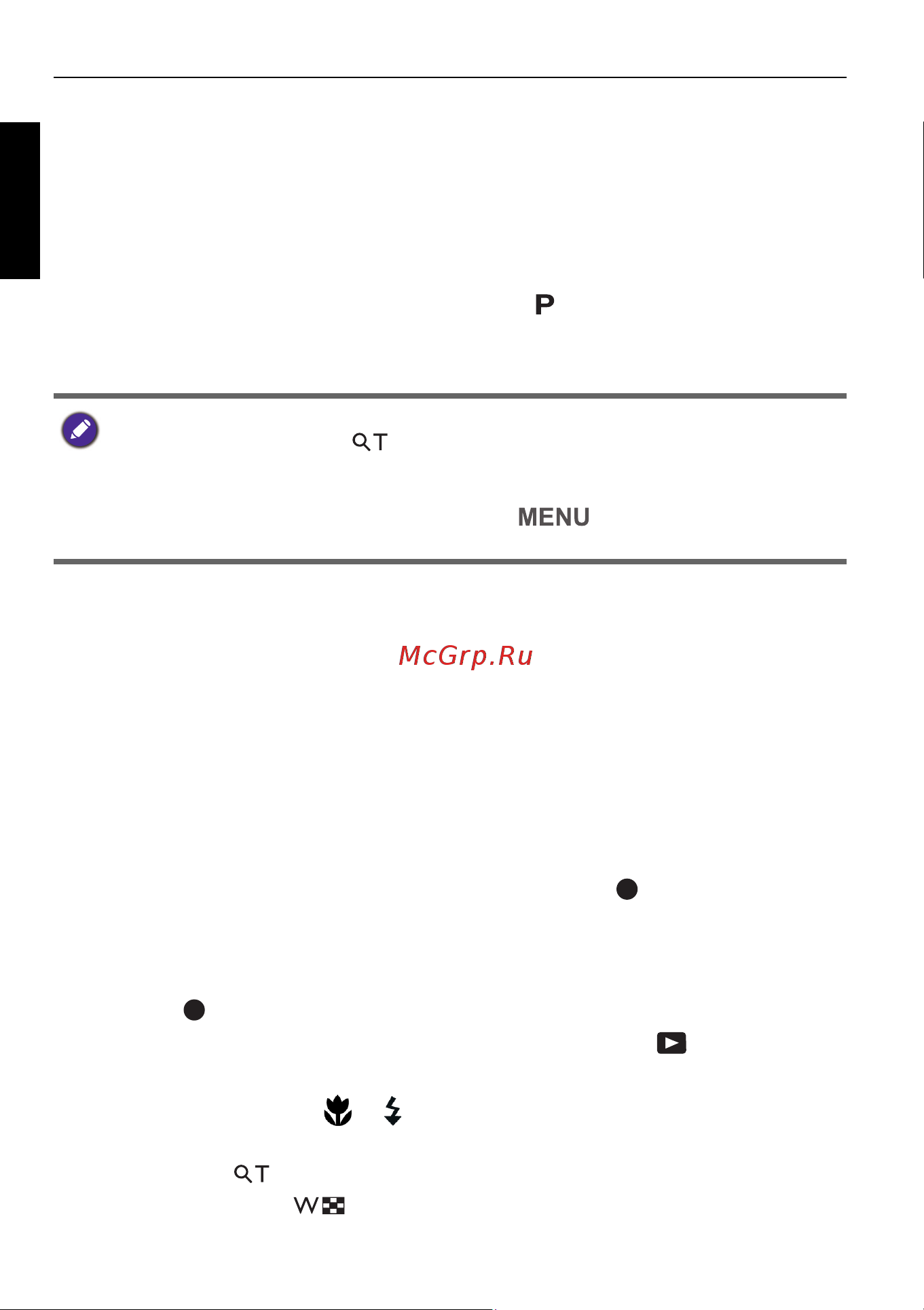 Benq GH700 [22/70] Åêñïëóàòàöèˇ êàìå²û