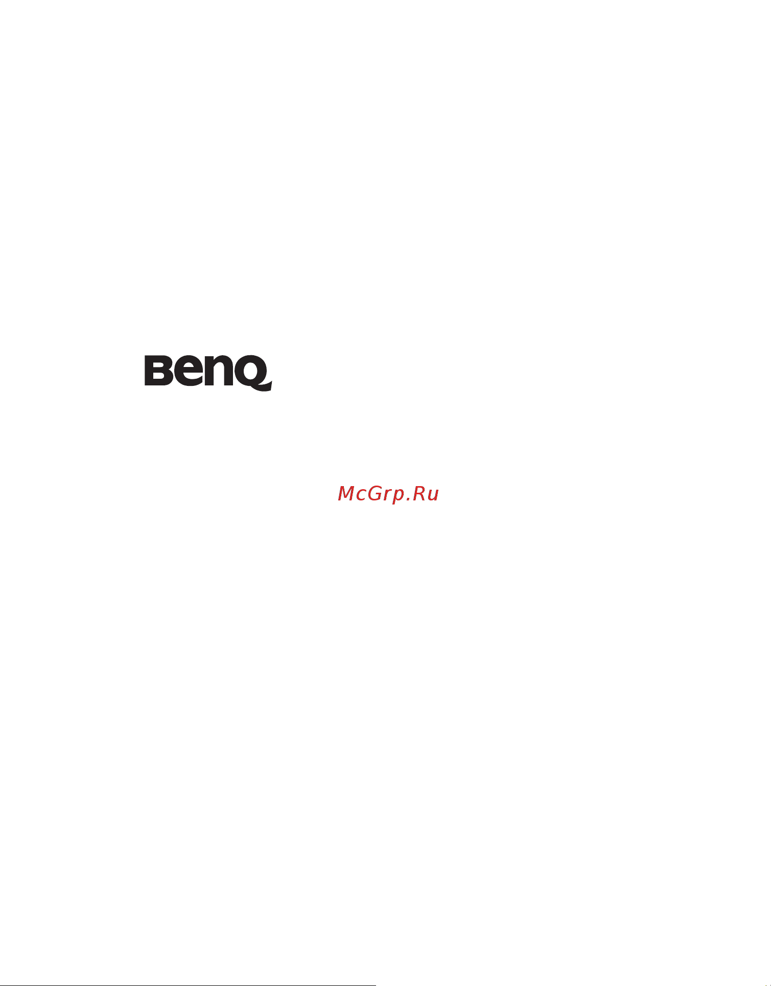 Benq P1410 Руководство по эксплуатации онлайн