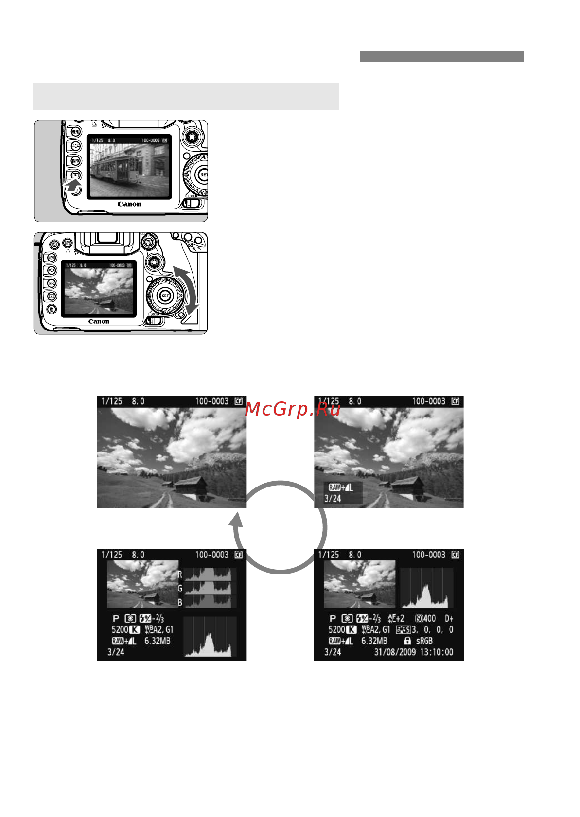 Canon EOS 7D [162/272] Вы ч я