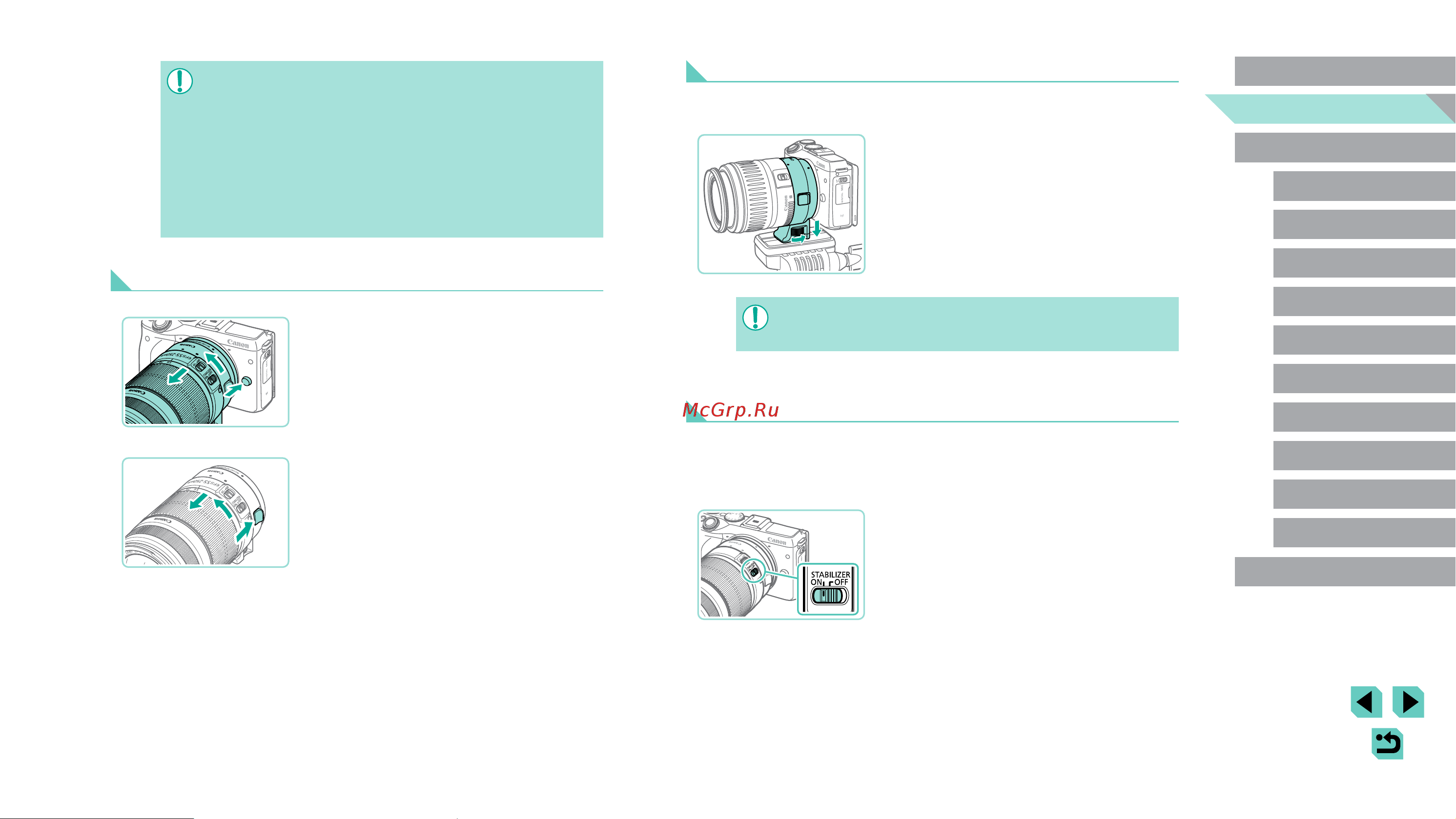 Canon EOS M3 [22/201] Использование штатива