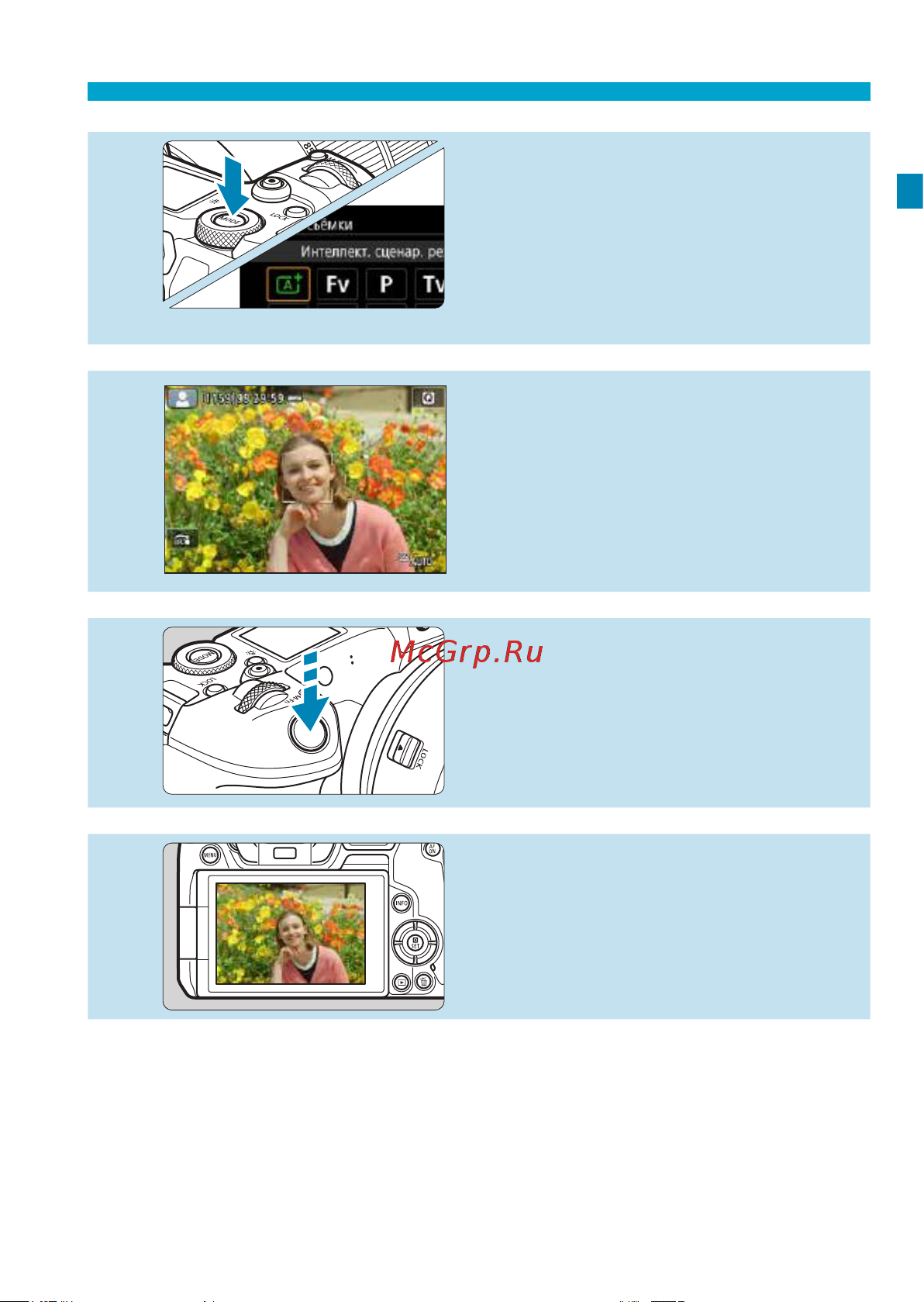 Canon EOS R [7/644] Chapters contents