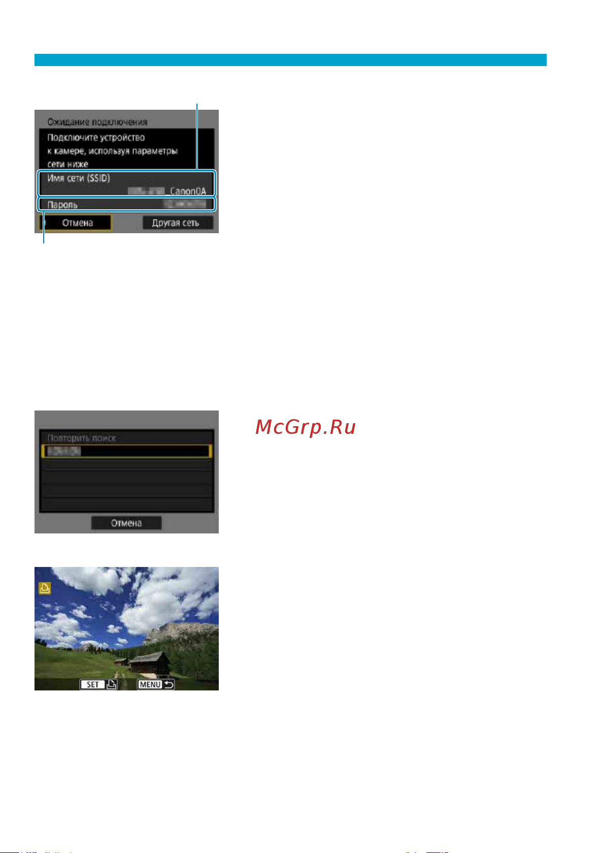 Canon EOS RP [462/614] Chapters contents