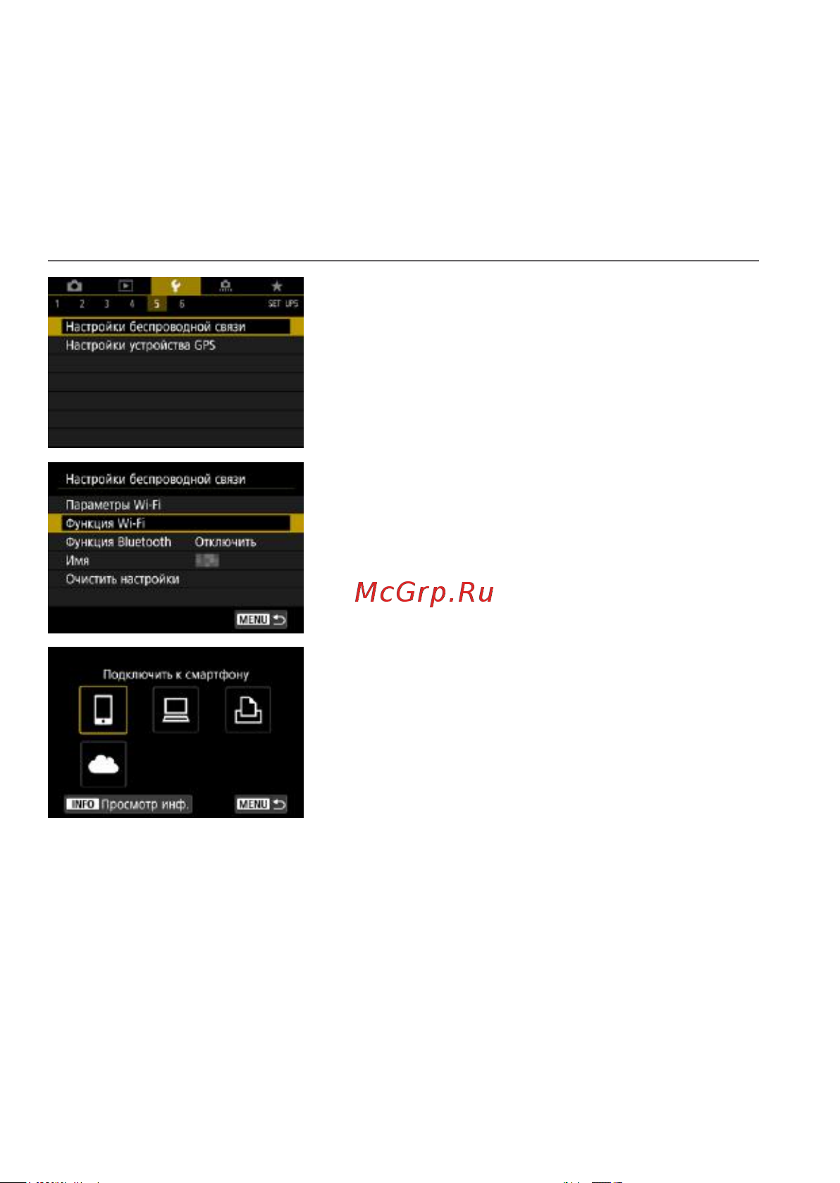Canon EOS RP [488/614] Chapters contents