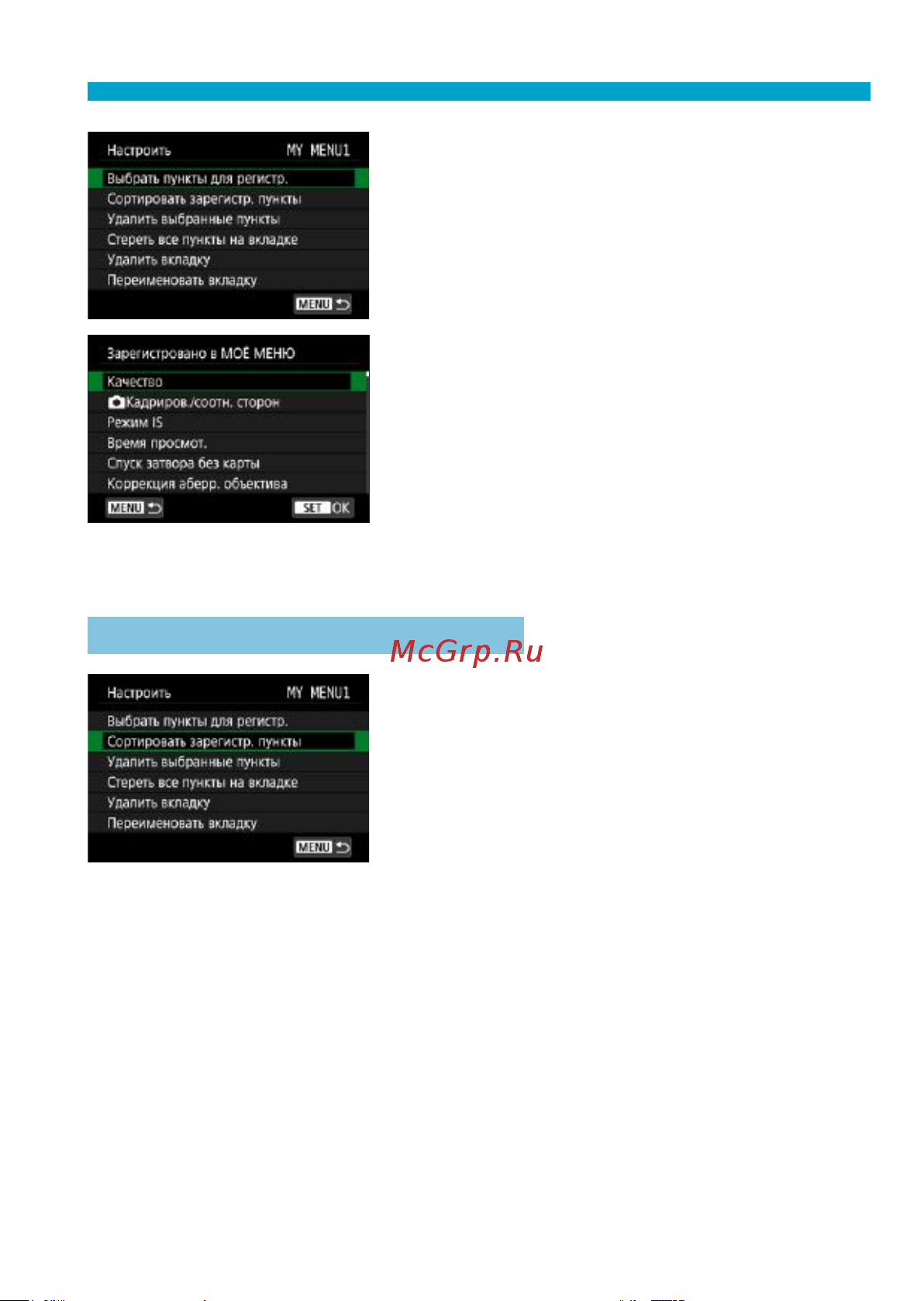 Canon EOS RP [549/614] Chapters contents