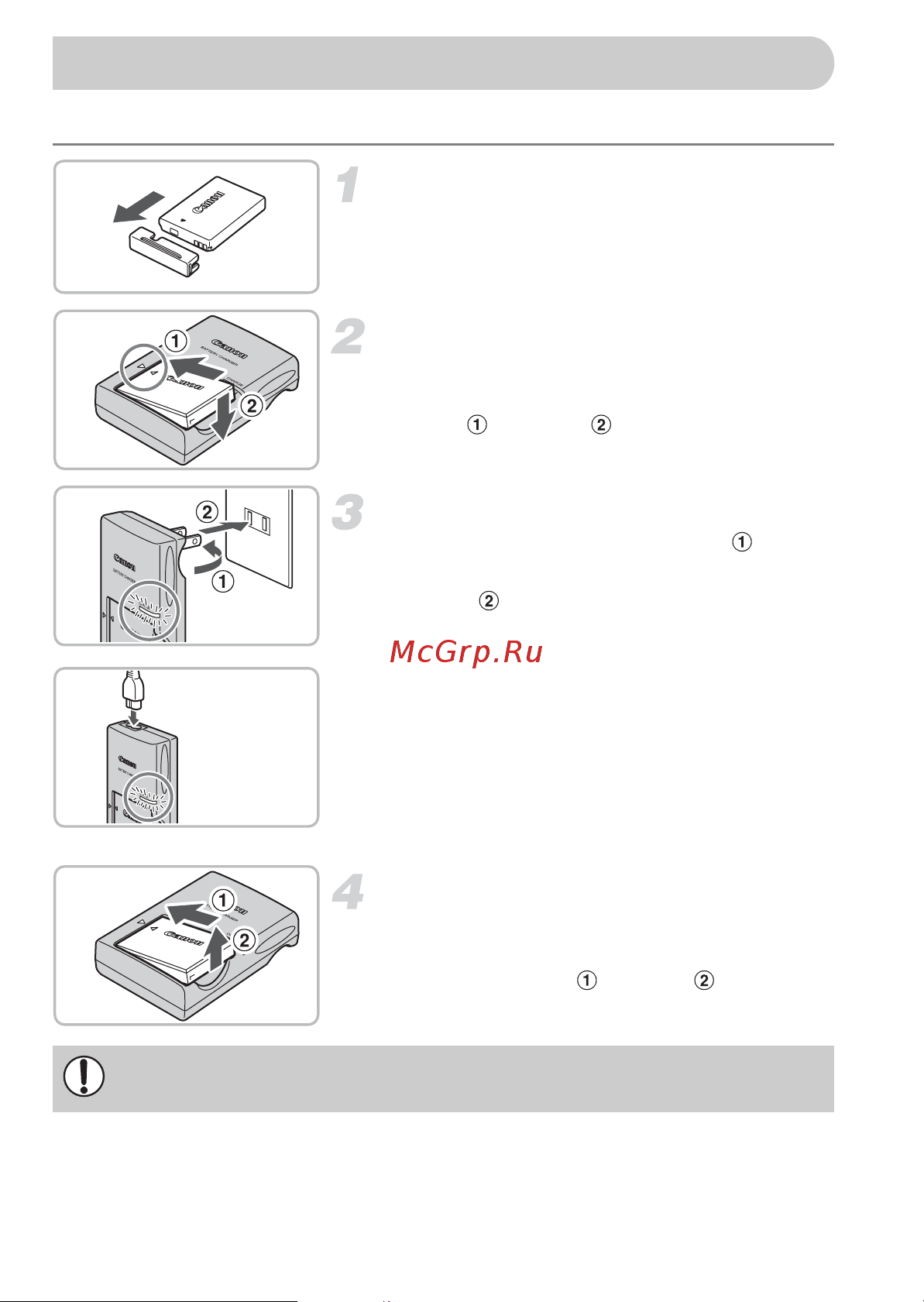 Canon IXUS 110IS [14/157] Зарядка аккумулятора