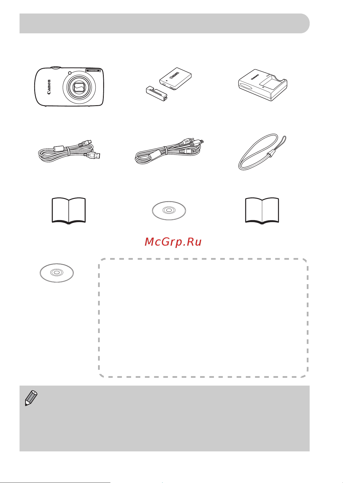 Canon IXUS 110IS [2/157] Проверьте наличие в комплекте поставки камеры перечисленных ниже комплектующих при отсутствии какой либо принадлежности обращайтесь по месту приобретения камеры