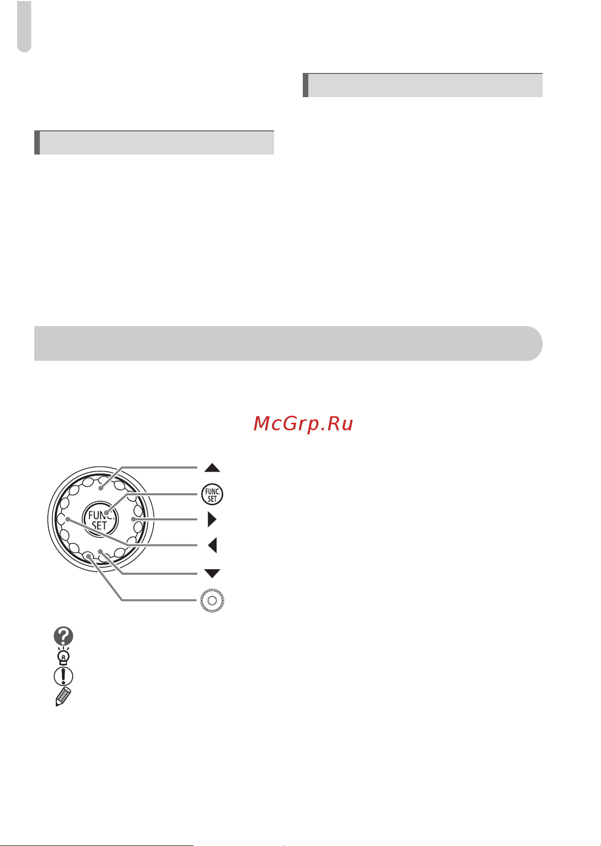 Canon IXUS 110IS [8/157] Настройка камеры 125