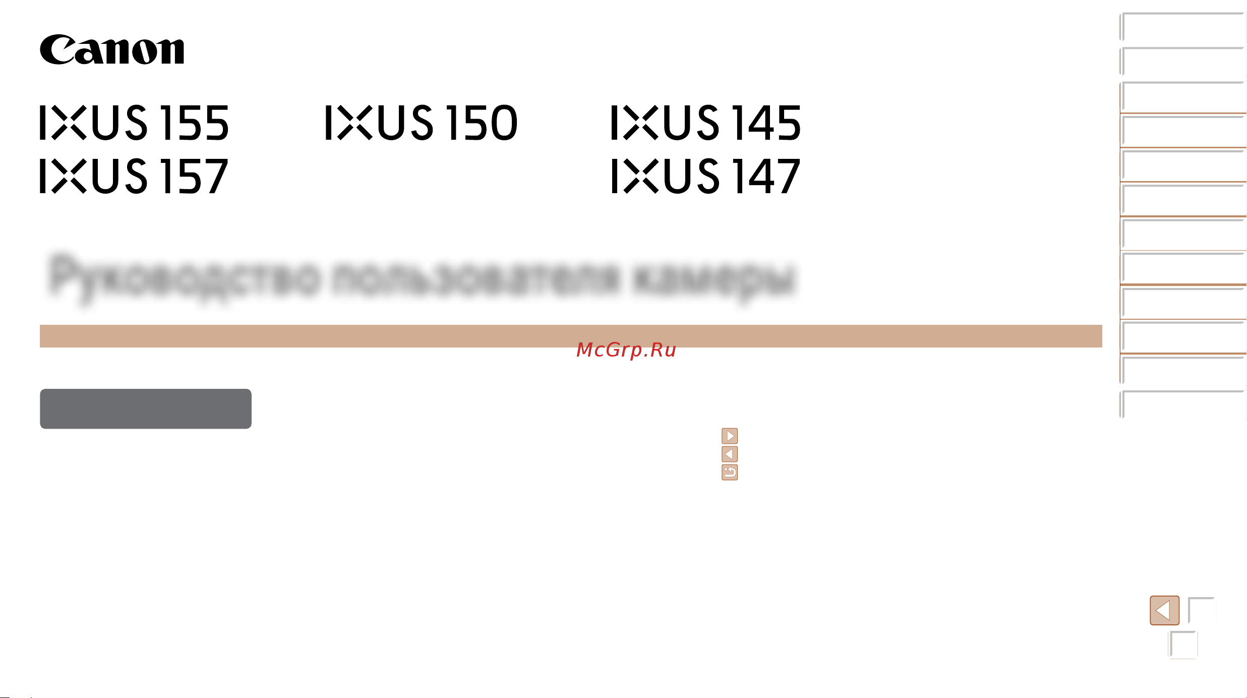 Canon IXUS 155 Руководство по эксплуатации онлайн
