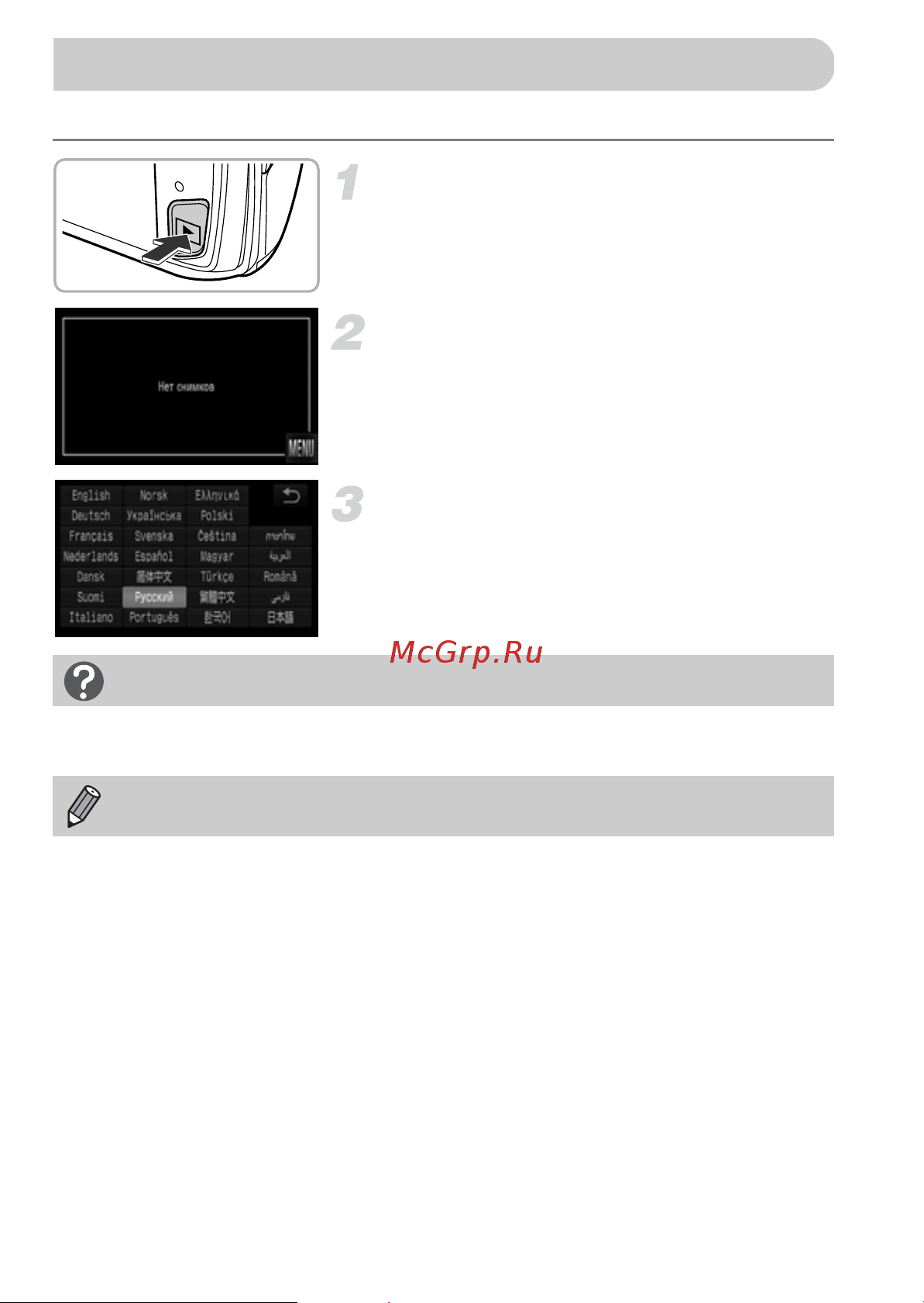 Canon IXUS 310HS Руководство по эксплуатации онлайн [22/208] 739821