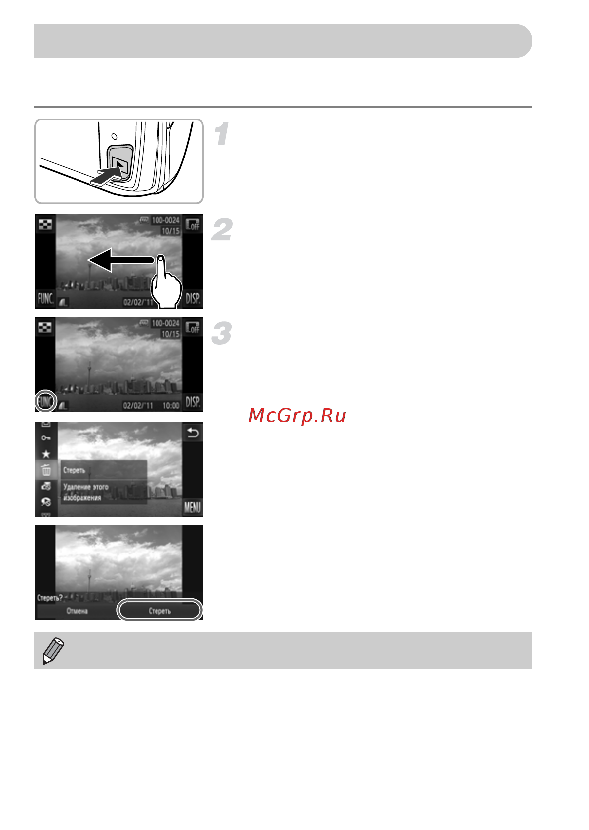 Canon IXUS 310HS Руководство по эксплуатации онлайн [30/208] 739821