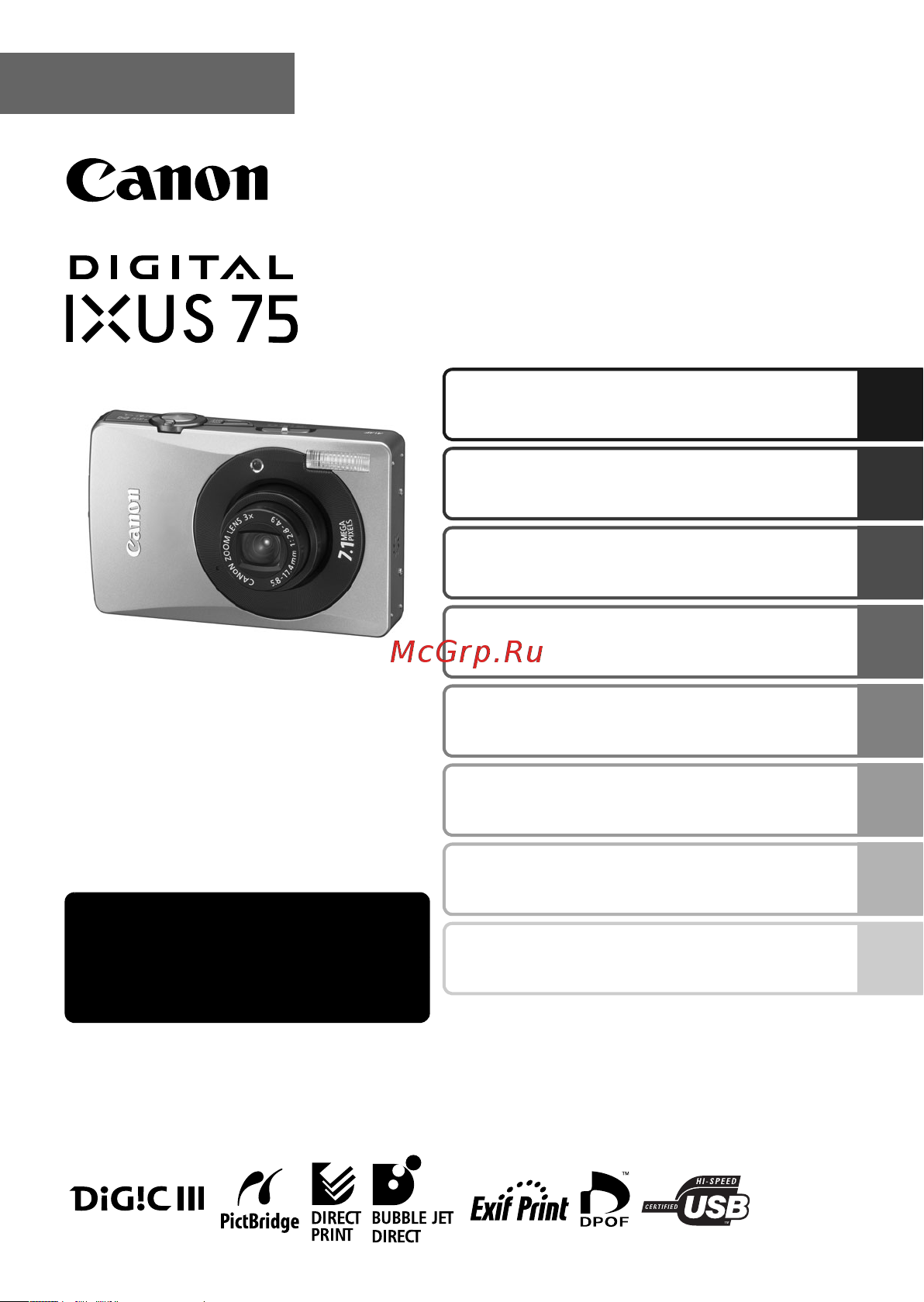 Canon IXUS 75 Руководство по эксплуатации онлайн
