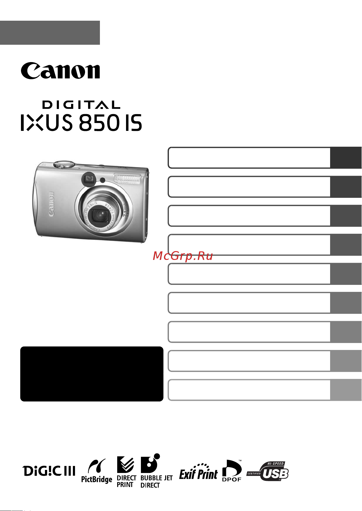 Canon IXUS 850 IS Руководство по эксплуатации онлайн