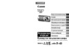 Canon IXUS i7 Руководство по эксплуатации