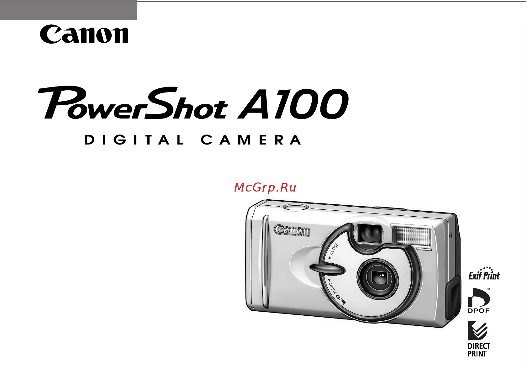 Canon PowerShot A100 Руководство по эксплуатации онлайн