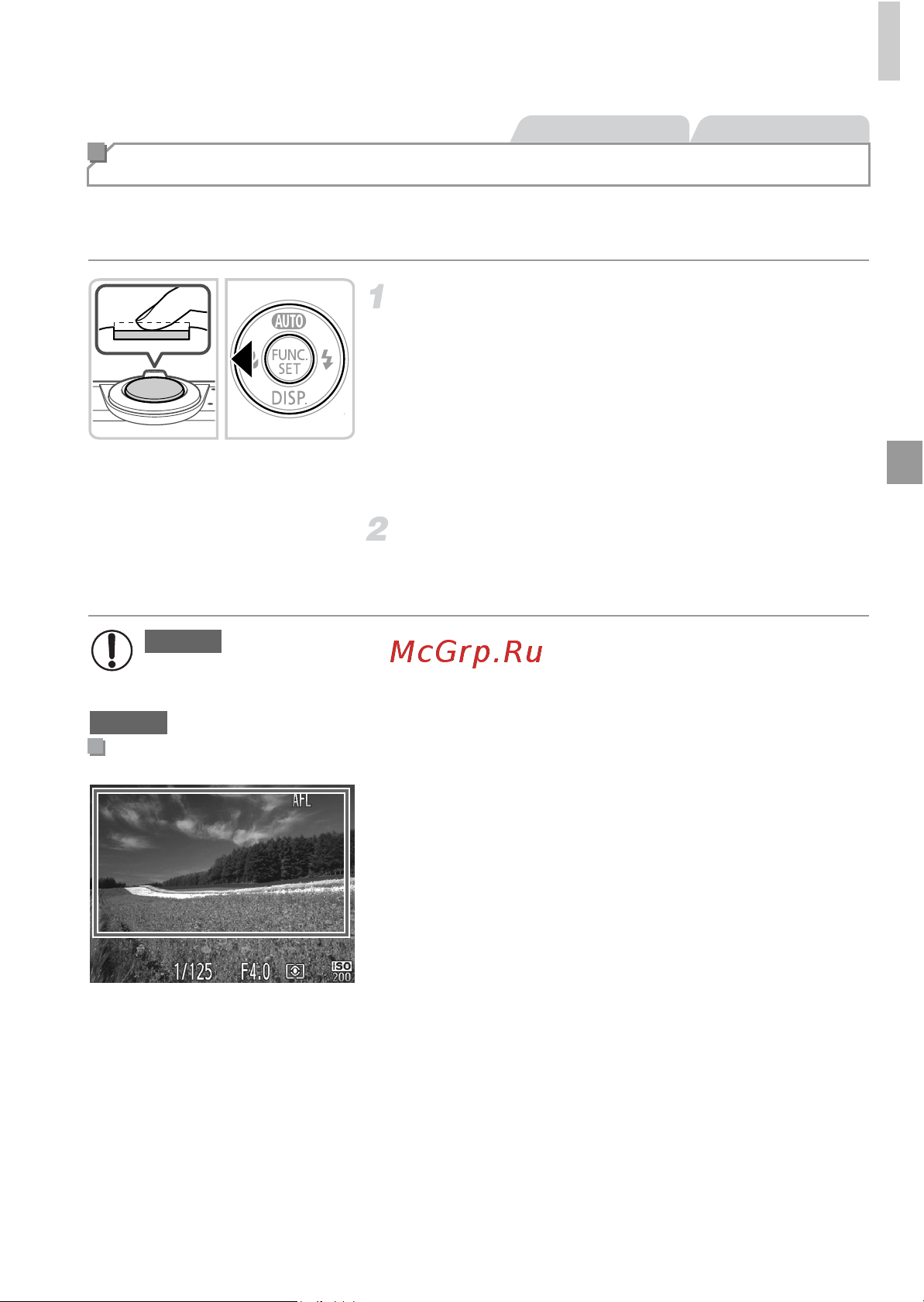 Canon PowerShot A810 Руководство по эксплуатации онлайн [105/186] 739857