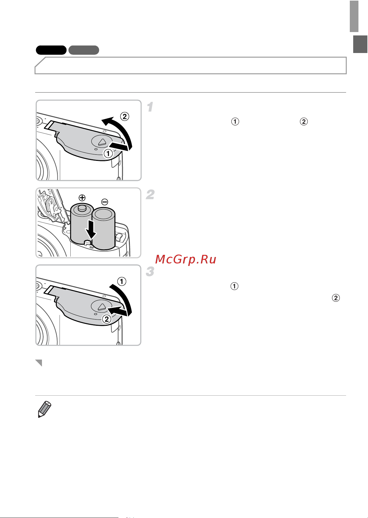 Canon PowerShot A810 Руководство по эксплуатации онлайн [19/186] 739857