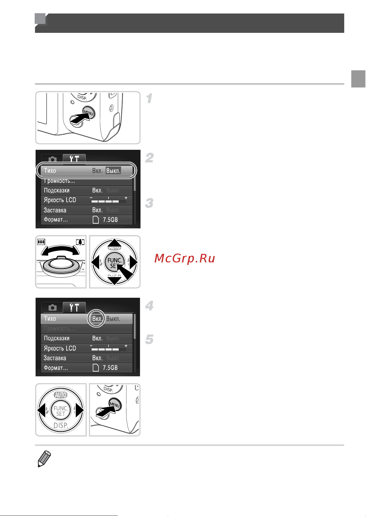 Canon PowerShot A810 [51/186] Меню menu