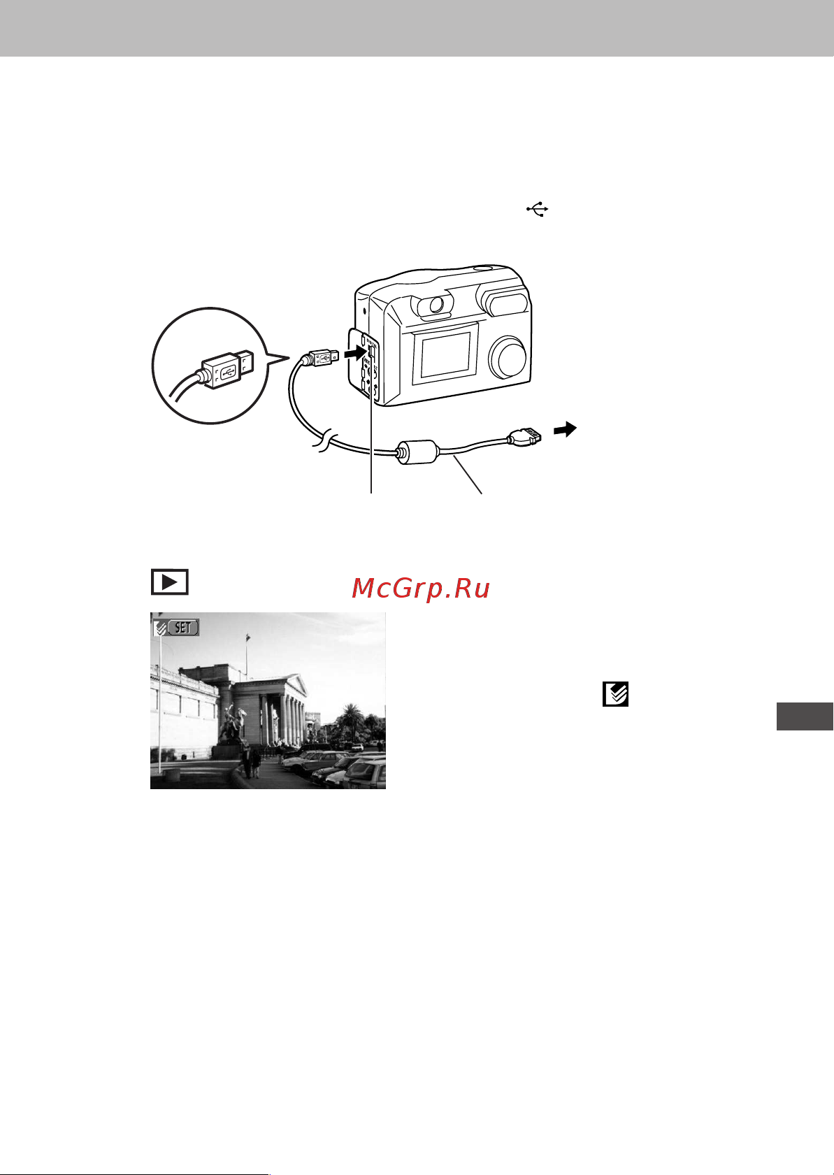Canon PowerShot A40 Руководство по эксплуатации онлайн [107/179] 739849