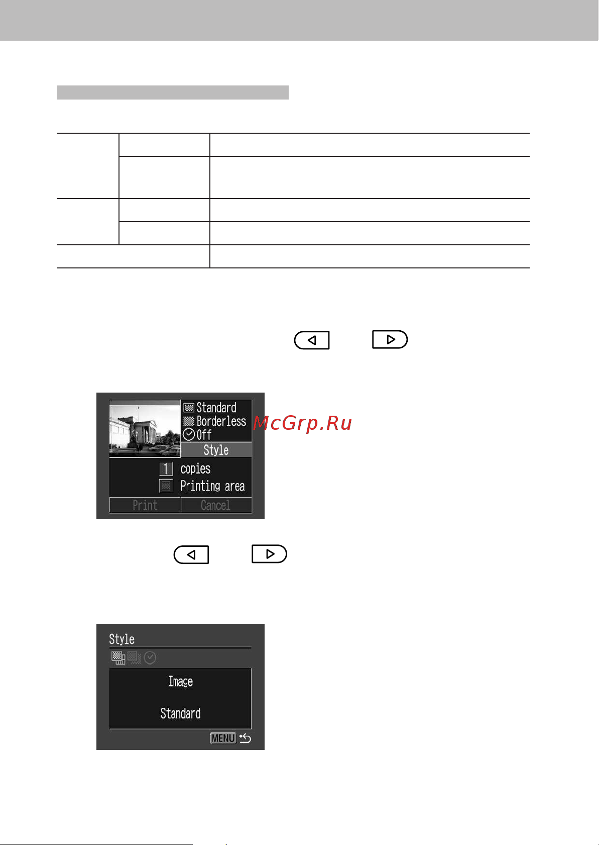 Canon PowerShot A40 Руководство по эксплуатации онлайн [112/179] 739849