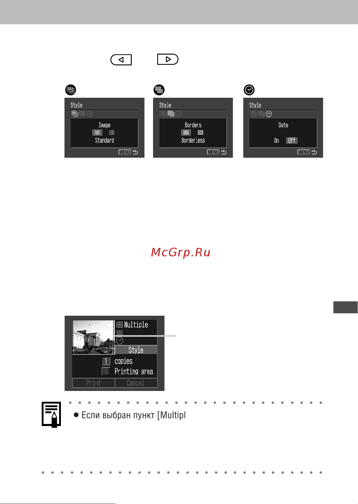 Canon PowerShot A40 [113/179] Кнопкой или выберите требуемое значение затем нажмите кнопку set