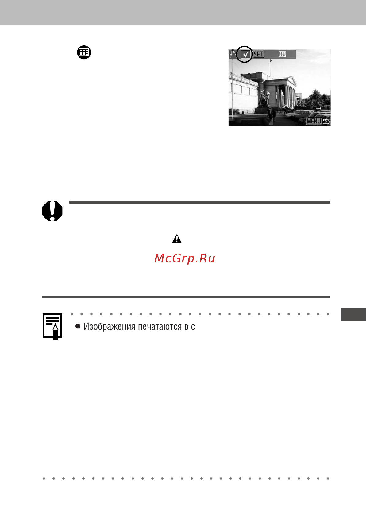 Canon PowerShot A40 [117/179] Нажмите кнопку menu