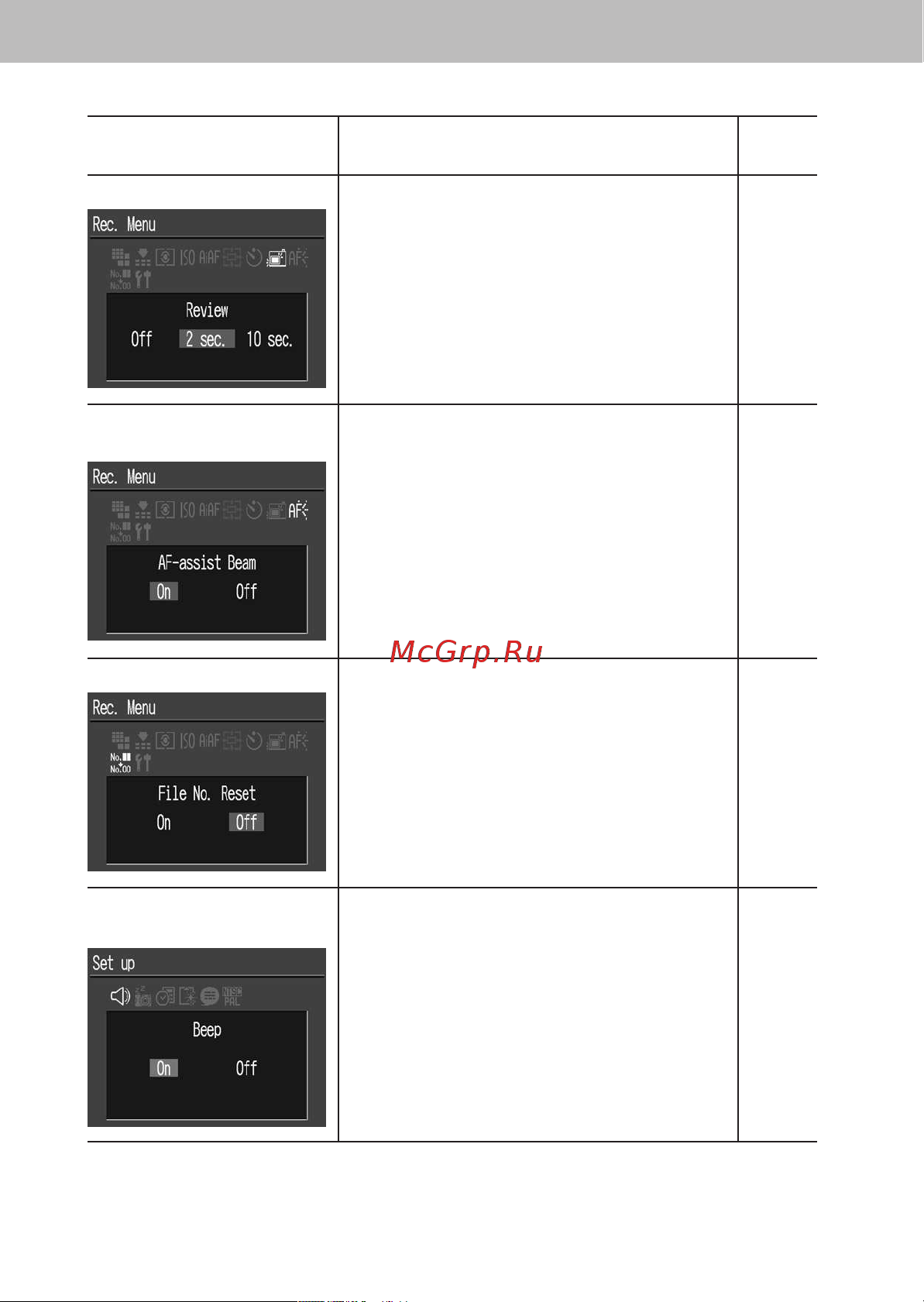 Canon PowerShot A40 [134/179] Пункт возможные значения см стр экран меню