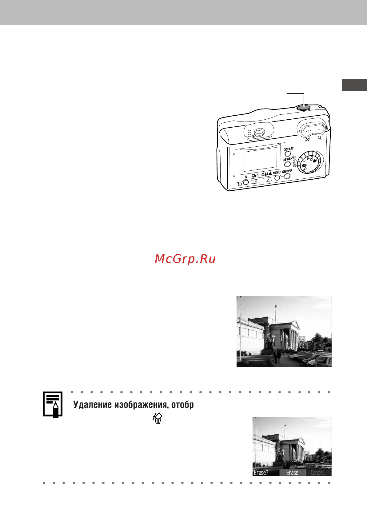 Canon PowerShot A40 [15/179] Произведите съемку стр 38