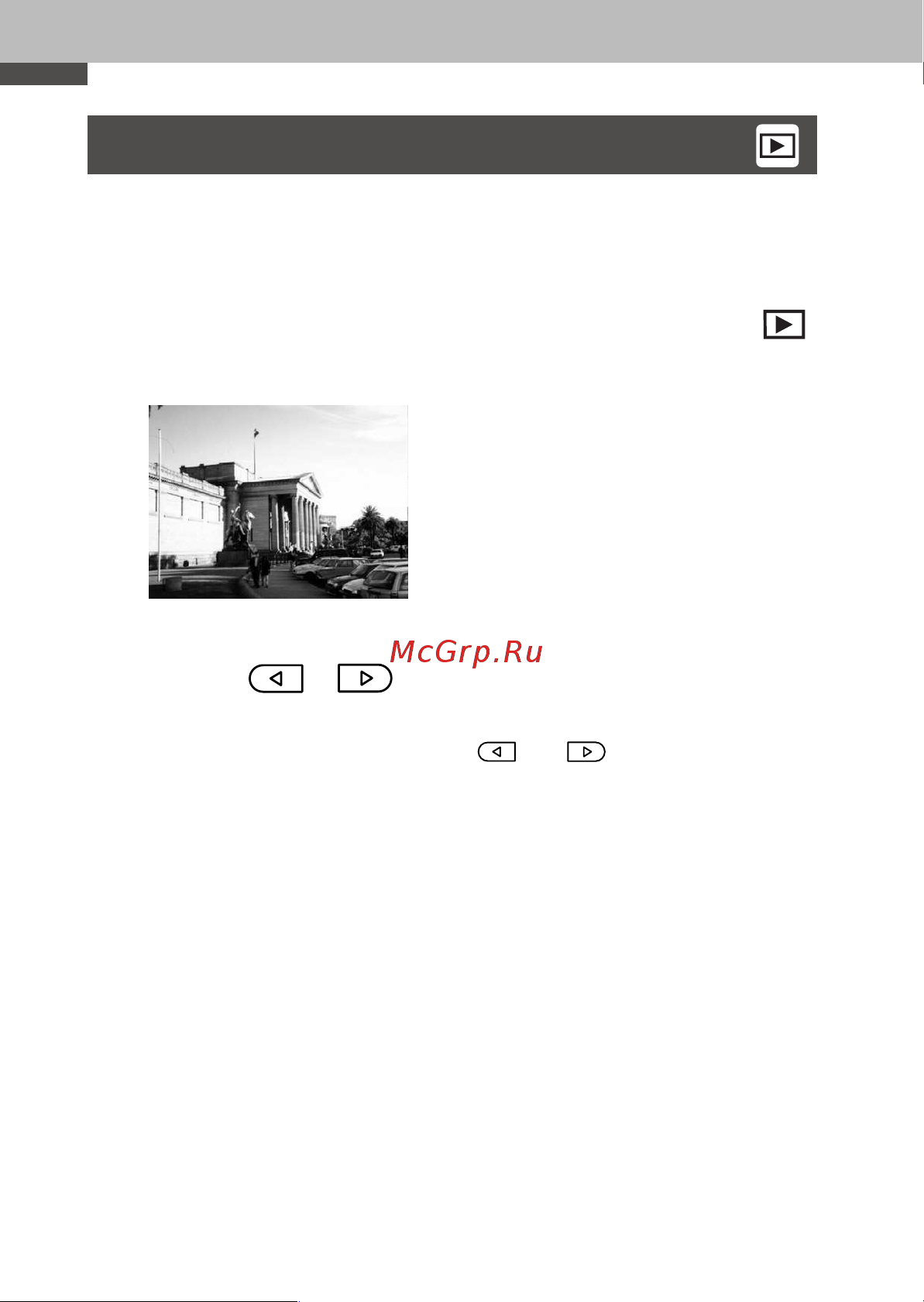 Canon PowerShot A40 [88/179] Воспроизведение