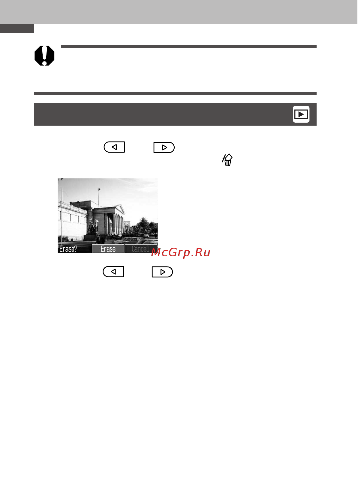 Canon PowerShot A40 [98/179] Стирание