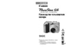 Canon PowerShot G6 Руководство по эксплуатации